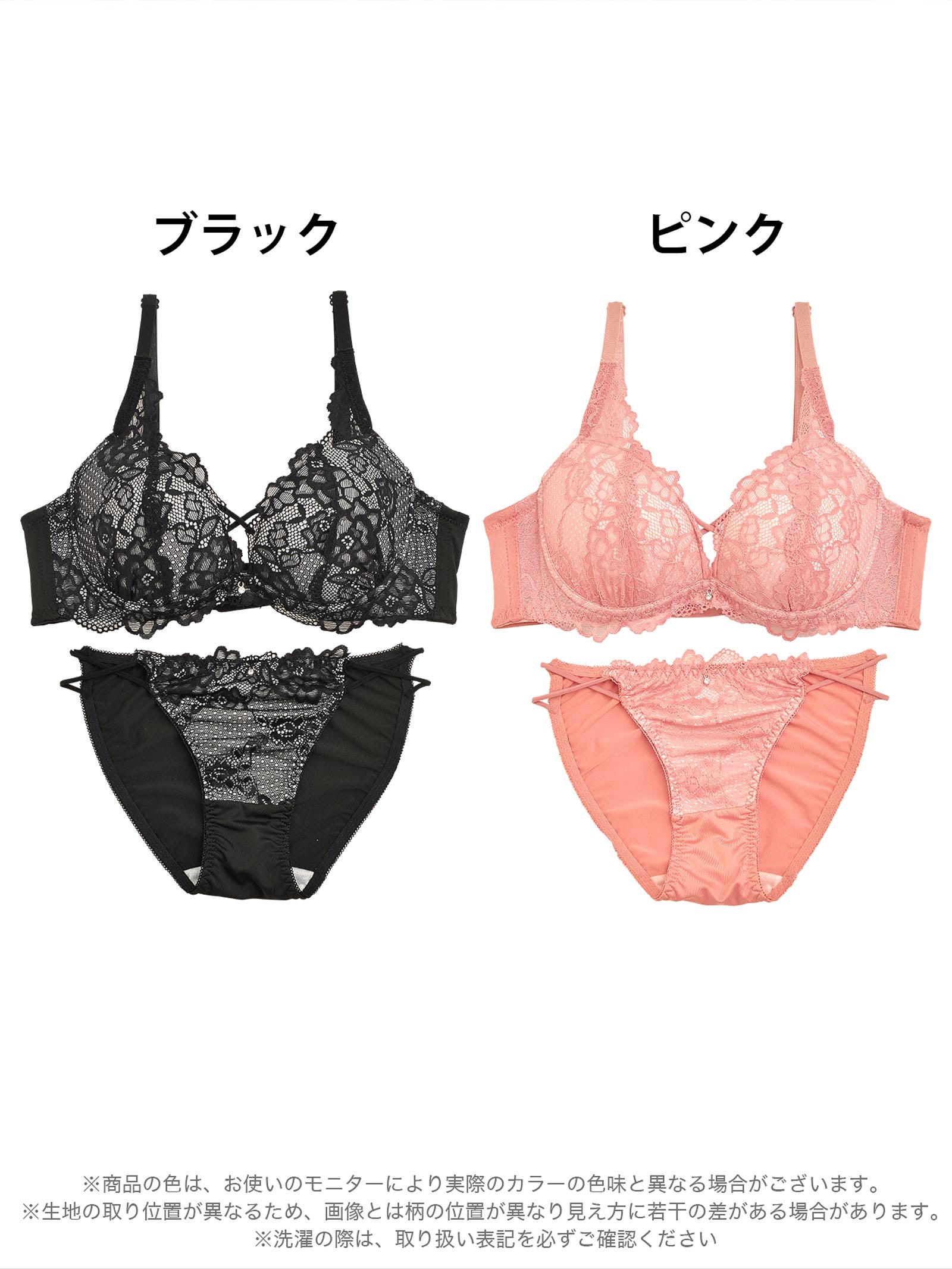 フローラルシアーレース育乳脇高ブラジャー&フルバックショーツ