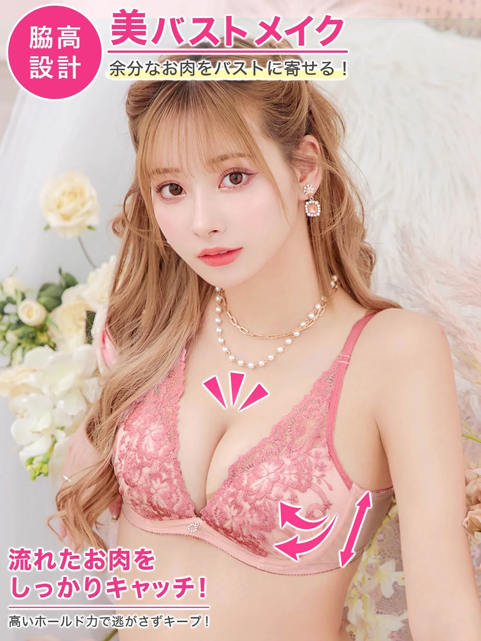 シアーチェリーブロッサム育乳脇高ブラジャー&フルバックショーツ - 【公式】247Lingerie