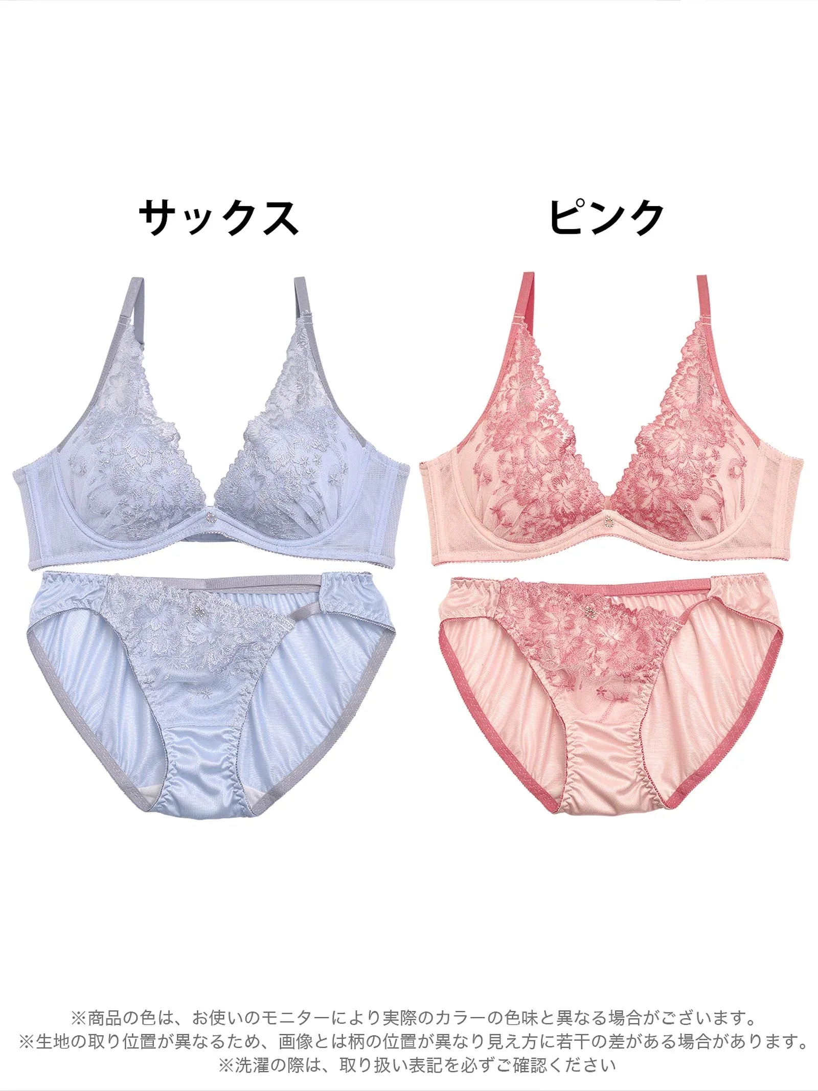 シアーチェリーブロッサム育乳脇高ブラジャー&フルバックショーツ - 【公式】247Lingerie