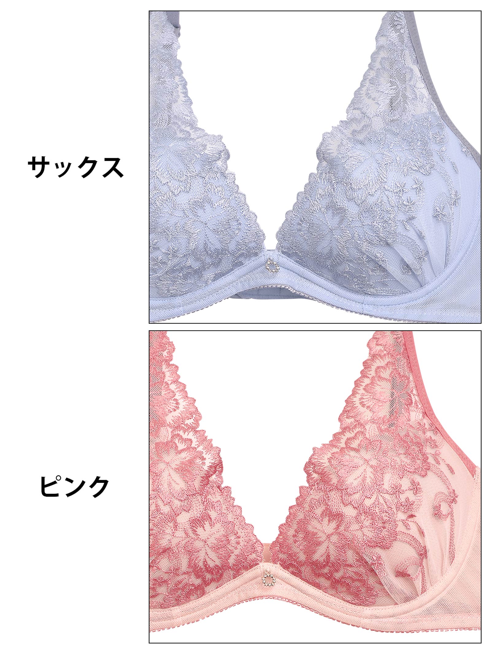 シアーチェリーブロッサム育乳脇高ブラジャー&フルバックショーツ
