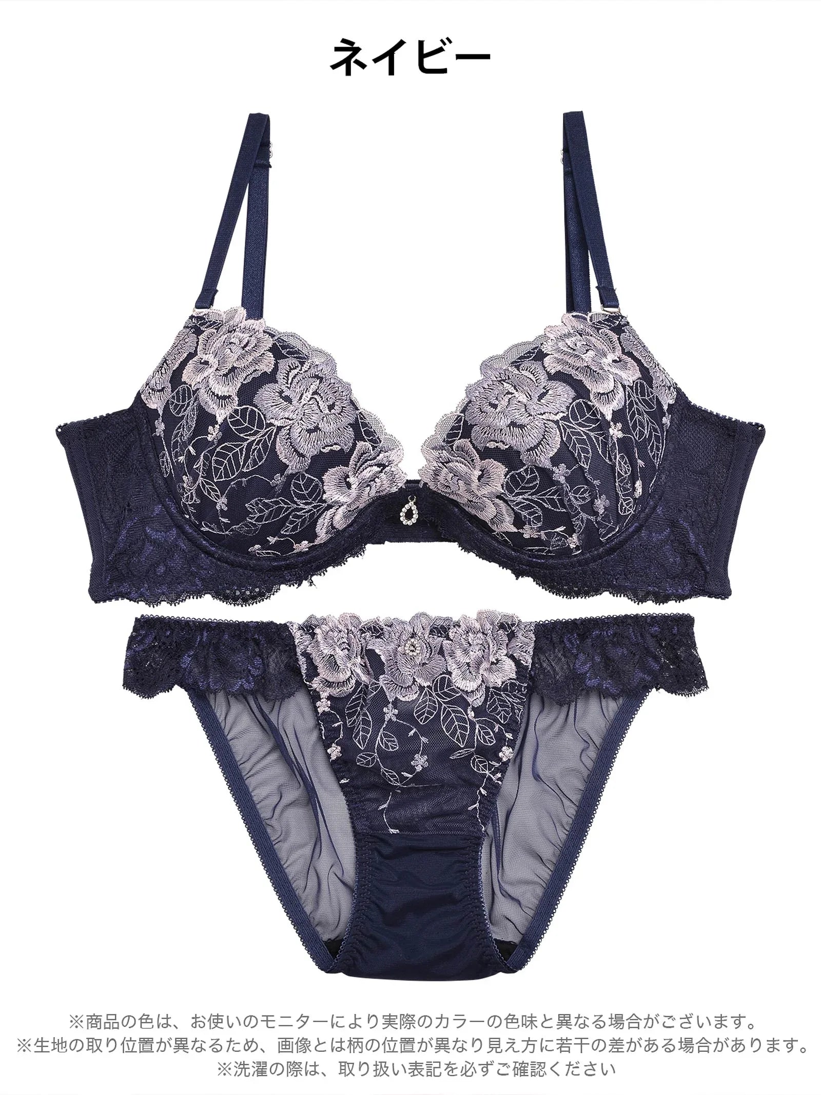 2/3再販!ロマンティックベルローズ育乳脇高ブラジャー&バック透けフルバックショーツ - 【公式】247Lingerie