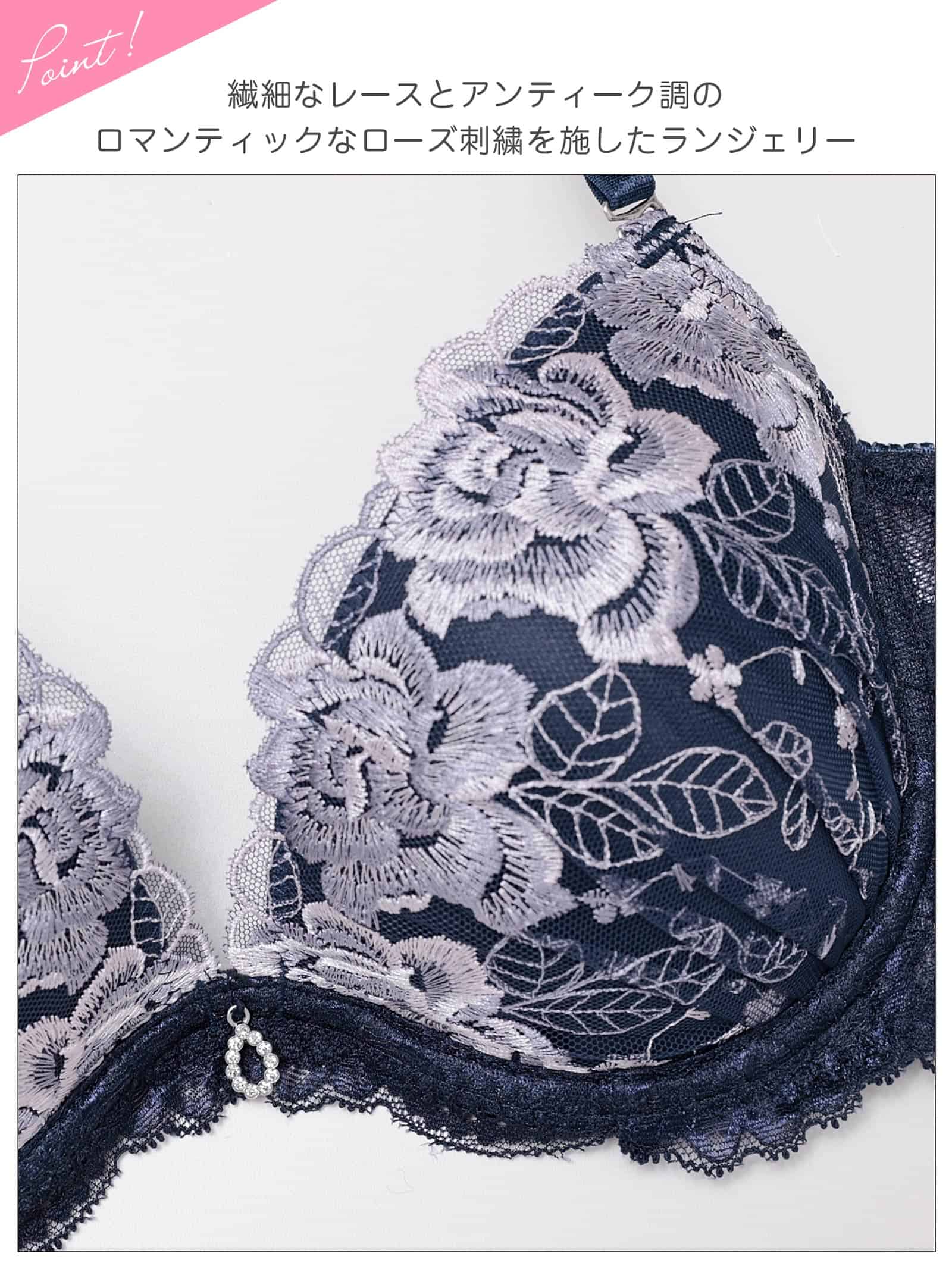 2/3再販!ロマンティックベルローズ育乳脇高ブラジャー&バック透けフルバックショーツ - 【公式】247Lingerie