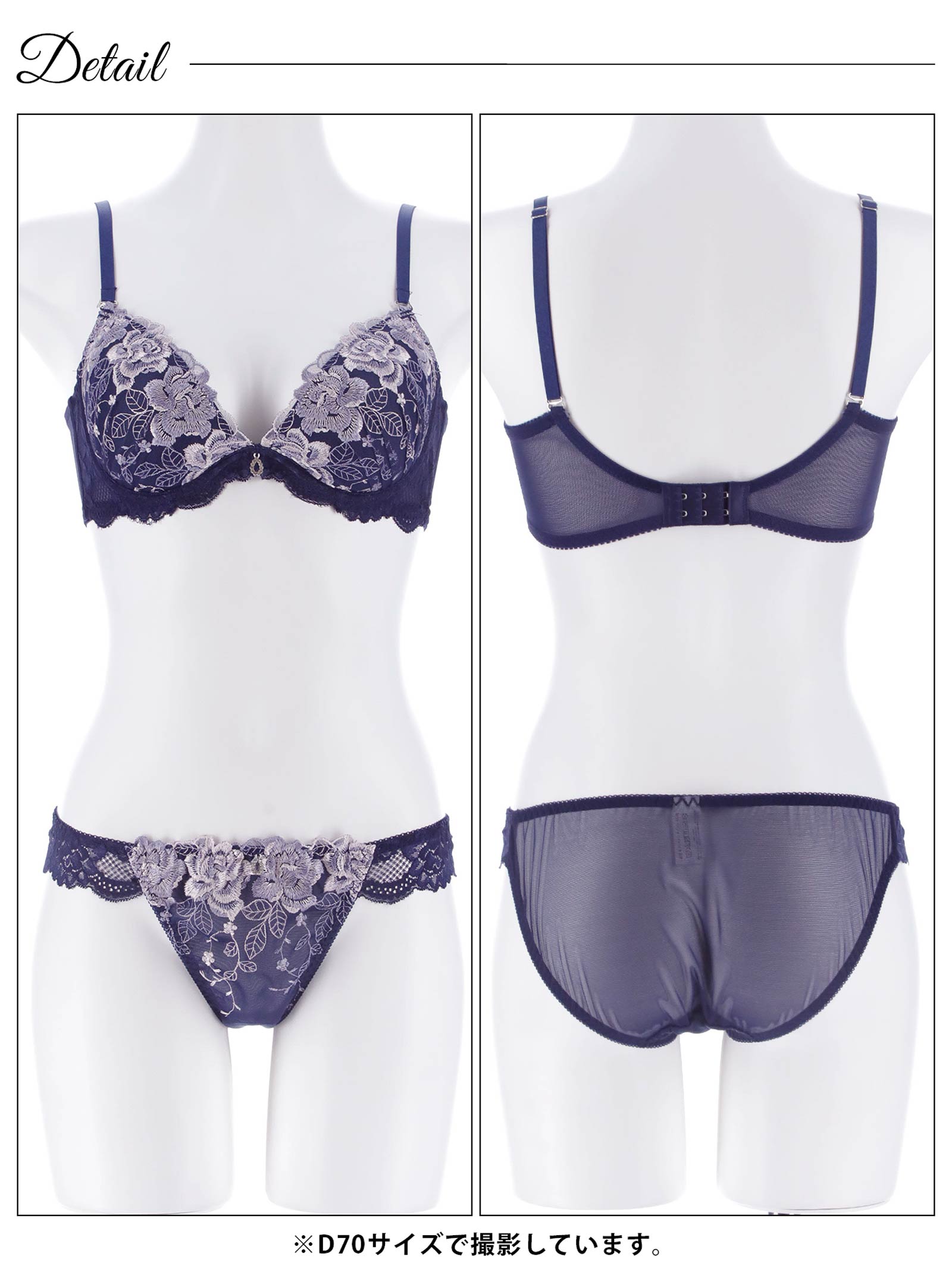 2/3再販!ロマンティックベルローズ育乳脇高ブラジャー&バック透けフルバックショーツ