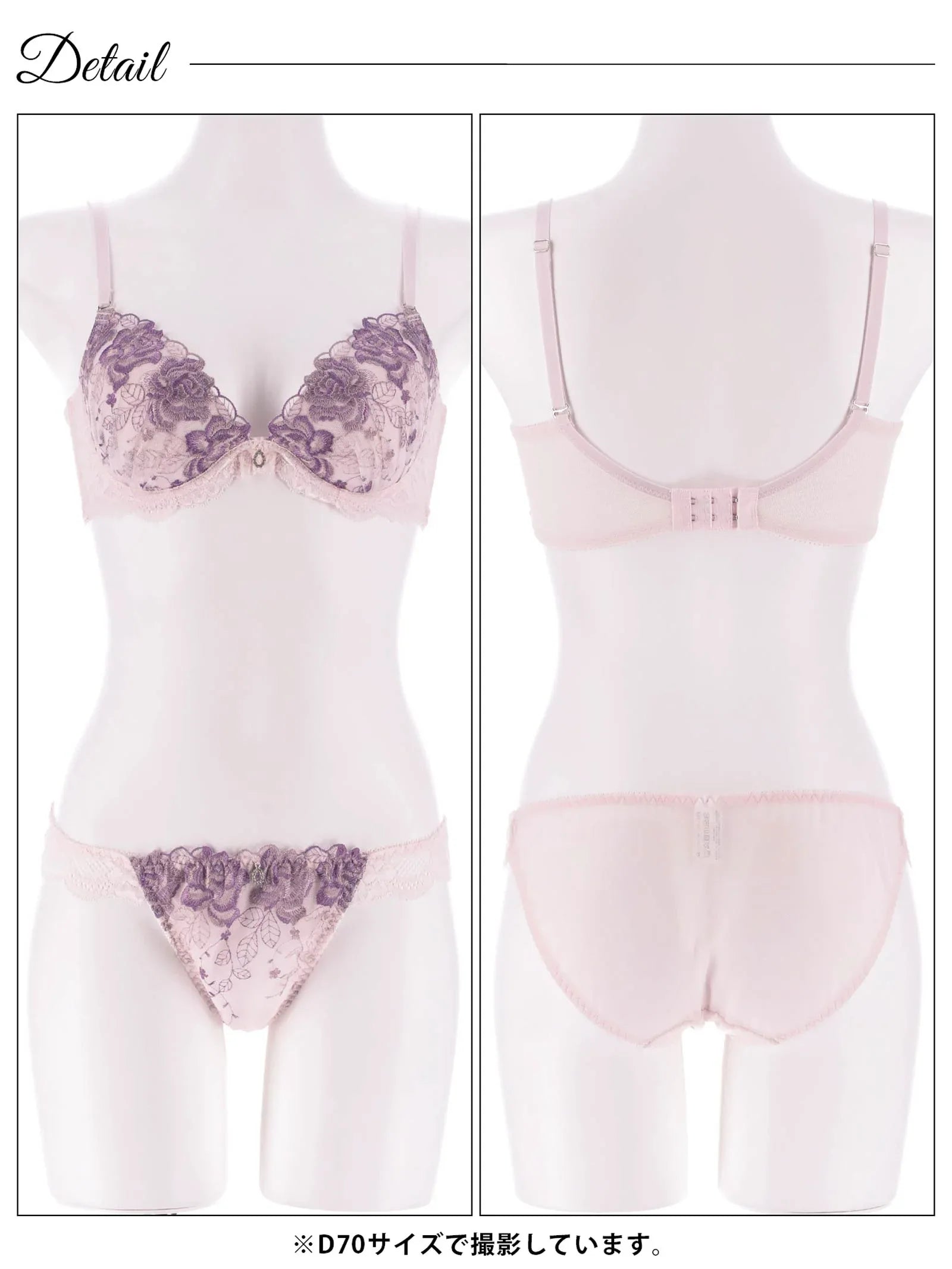 2/3再販!ロマンティックベルローズ育乳脇高ブラジャー&バック透けフルバックショーツ - 【公式】247Lingerie