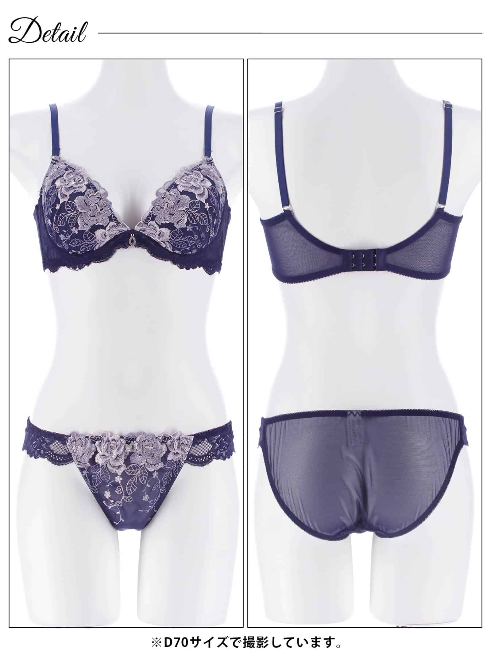 2/3再販!ロマンティックベルローズ育乳脇高ブラジャー&バック透けフルバックショーツ - 【公式】247Lingerie