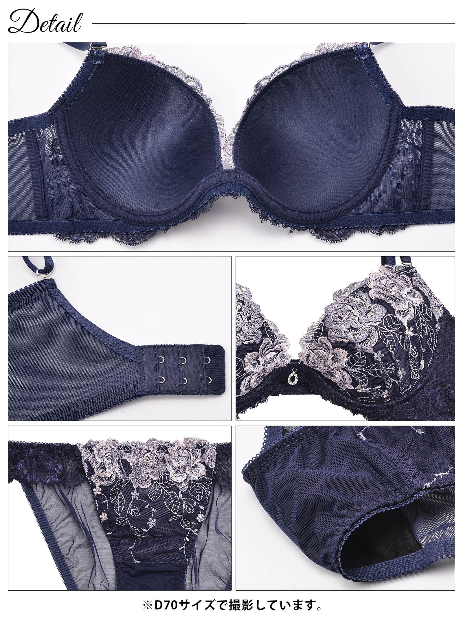 2/3再販!ロマンティックベルローズ育乳脇高ブラジャー&バック透けフルバックショーツ - 【公式】247Lingerie