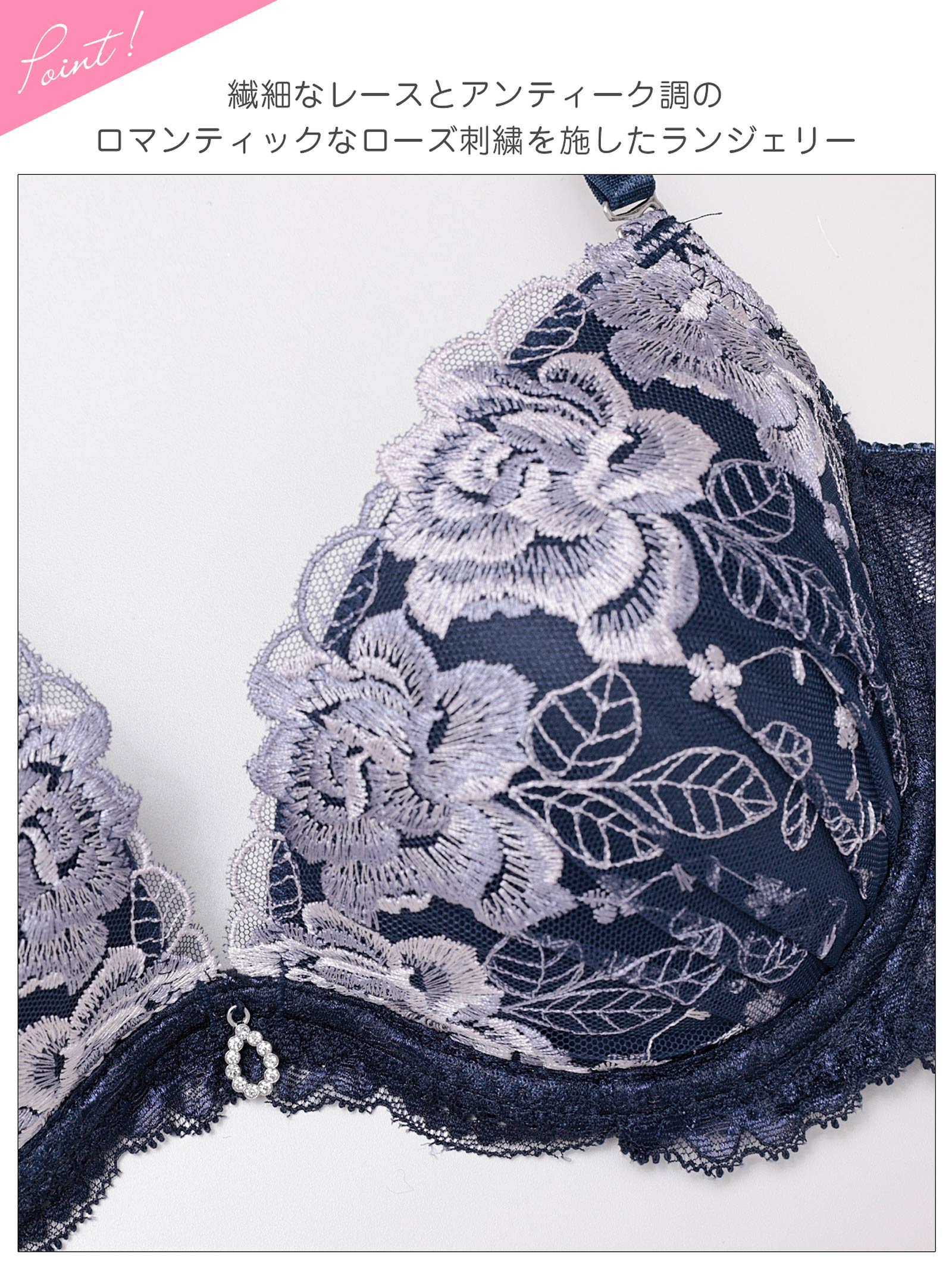 2/3再販!【GHIサイズ】ロマンティックベルローズ育乳脇高ブラジャー&バック透けフルバックショーツ