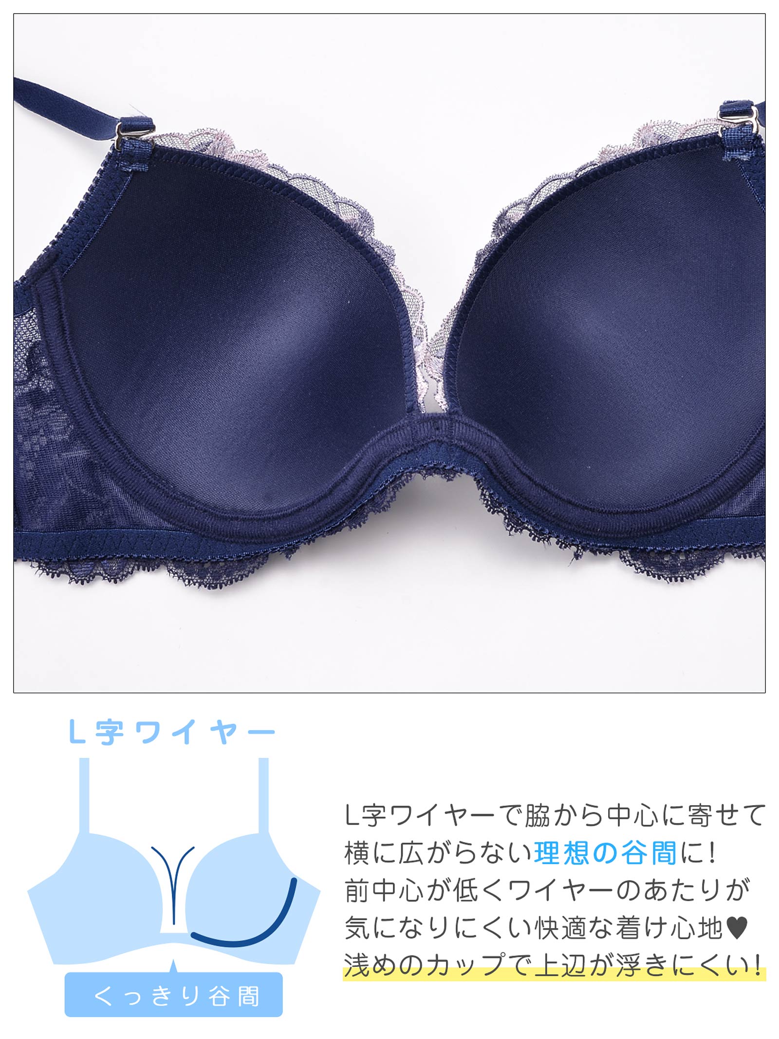 2/3再販!【GHIサイズ】ロマンティックベルローズ育乳脇高ブラジャー&バック透けフルバックショーツ