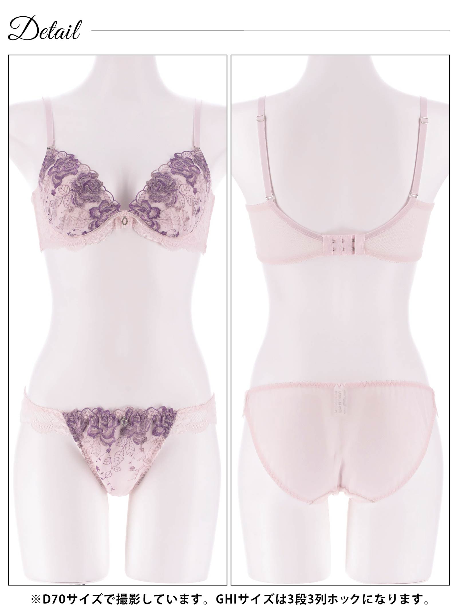 2/3再販!【GHIサイズ】ロマンティックベルローズ育乳脇高ブラジャー&バック透けフルバックショーツ
