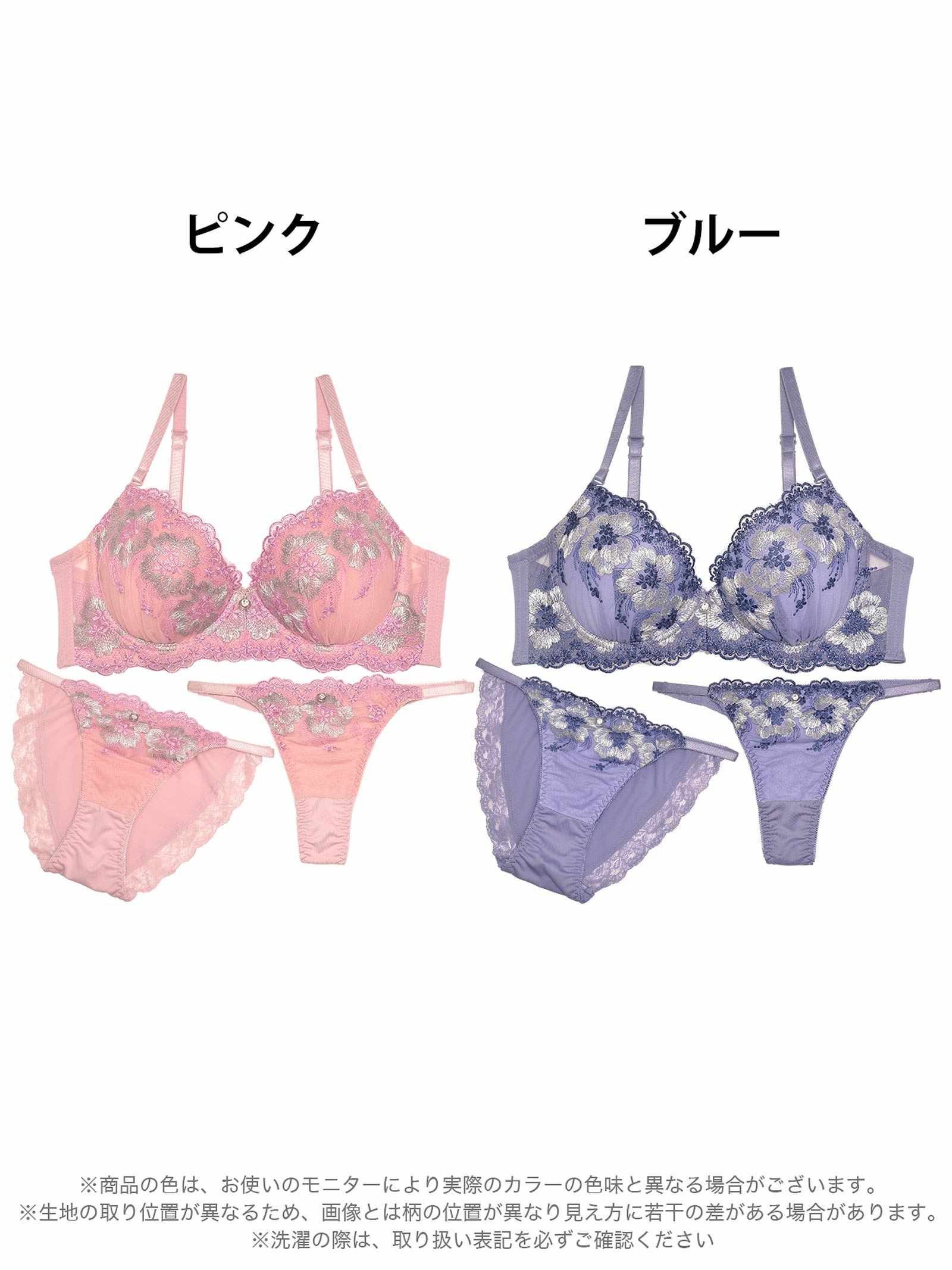 3/25新作!【3点セット】ファンシーグロスフラワーブラジャー&フルバック&Tバックショーツ