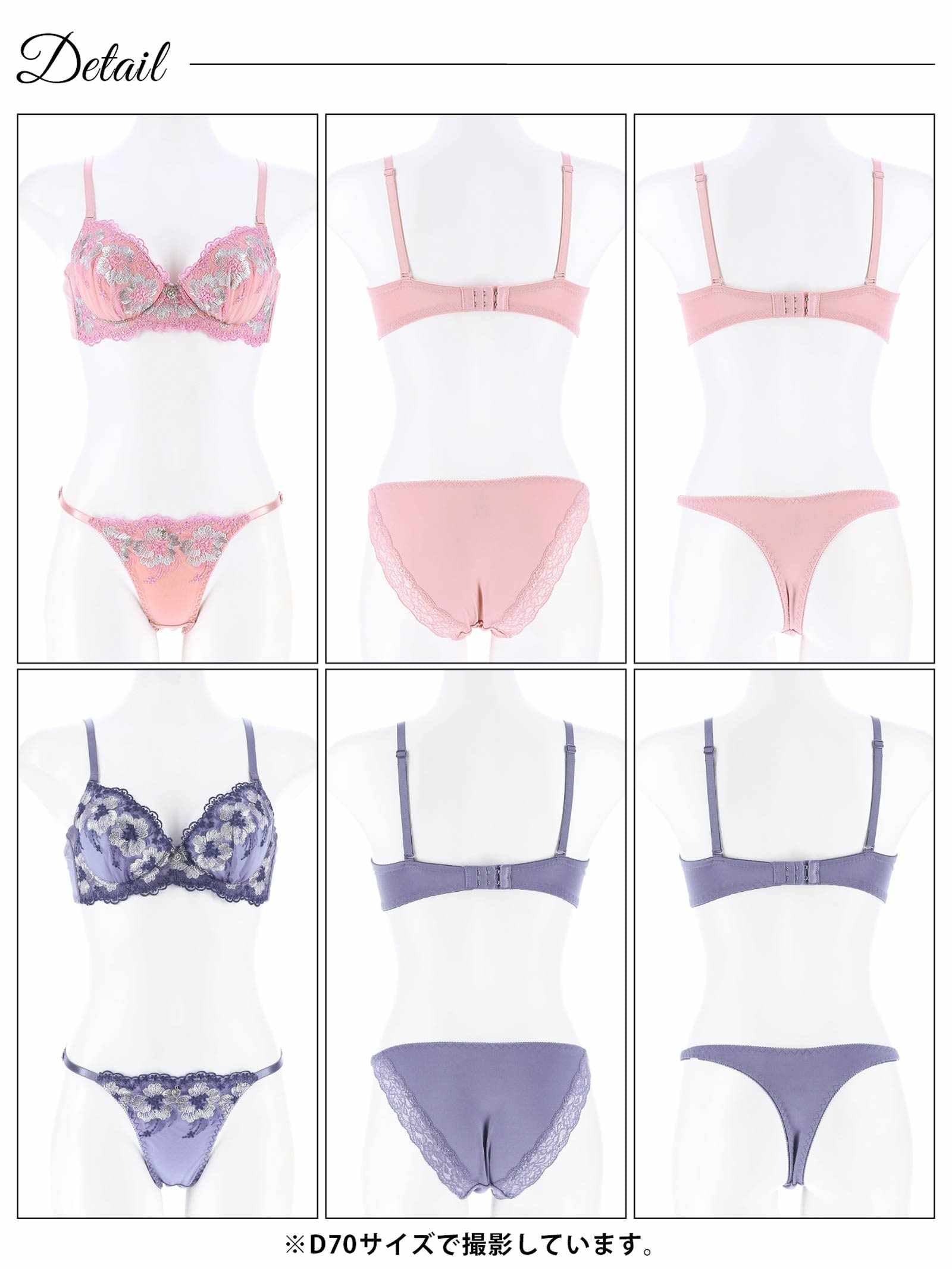 3/25新作!【3点セット】ファンシーグロスフラワーブラジャー&フルバック&Tバックショーツ