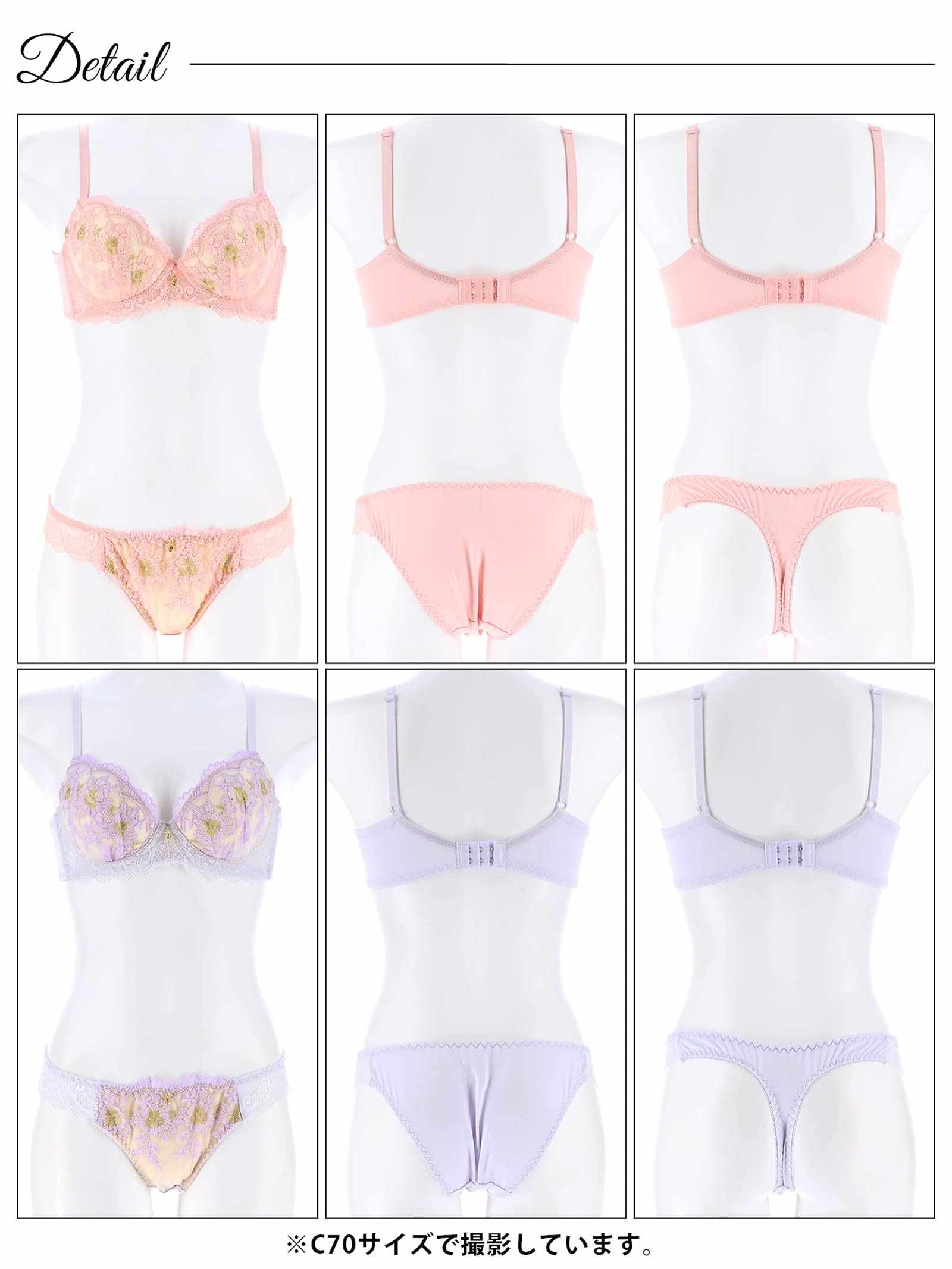 4/3新作!【3点セット】トゥインクルミルキーフラワー育乳脇高ブラジャー&フルバック&Tバックショーツ