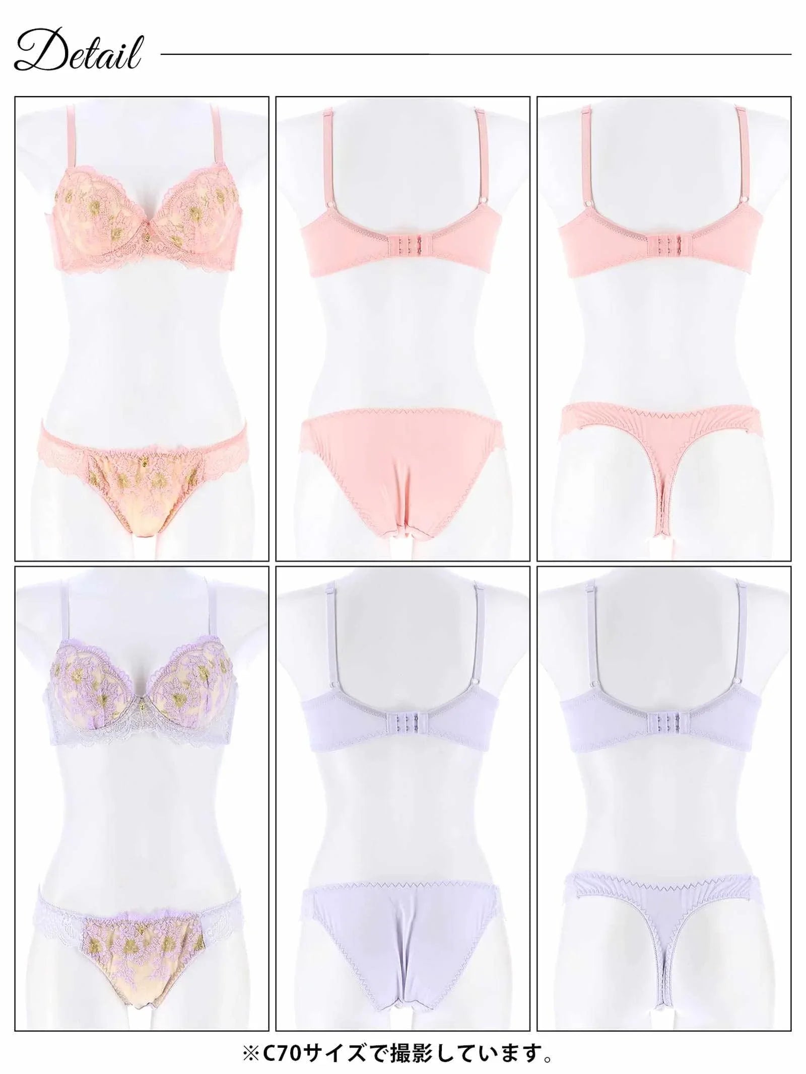 【3点セット】トゥインクルミルキーフラワー育乳脇高ブラジャー&フルバック&Tバックショーツ - 【公式】247Lingerie