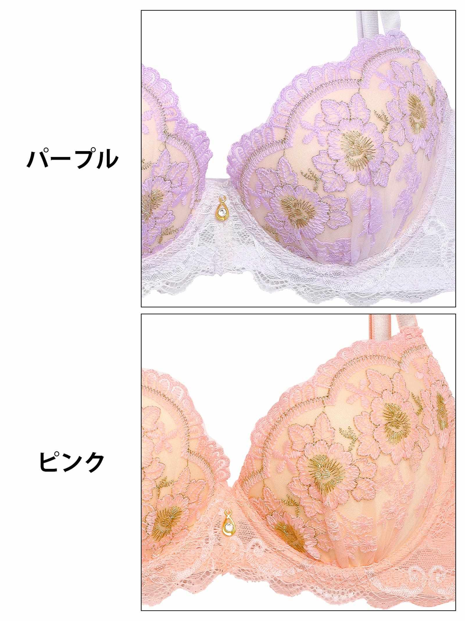 【3点セット】トゥインクルミルキーフラワー育乳脇高ブラジャー&フルバック&Tバックショーツ - 【公式】247Lingerie