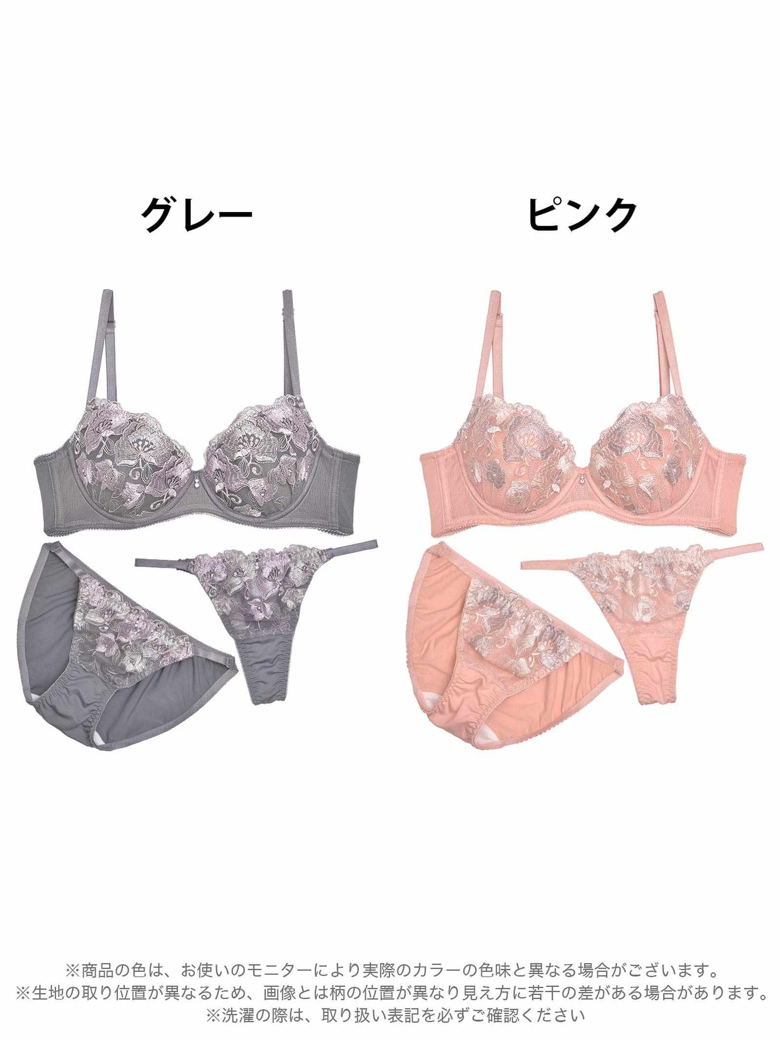 【3点セット】ドルチェフルールエンブロイダリー育乳脇高ブラジャー&フルバック&Tバックショーツ - 【公式】247Lingerie