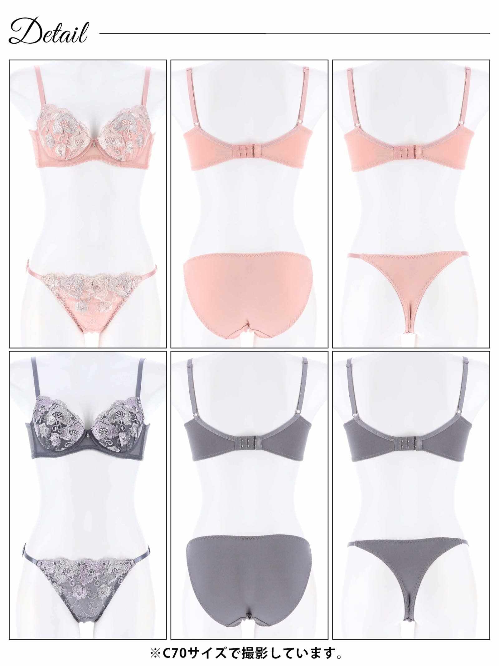 【3点セット】ドルチェフルールエンブロイダリー育乳脇高ブラジャー&フルバック&Tバックショーツ