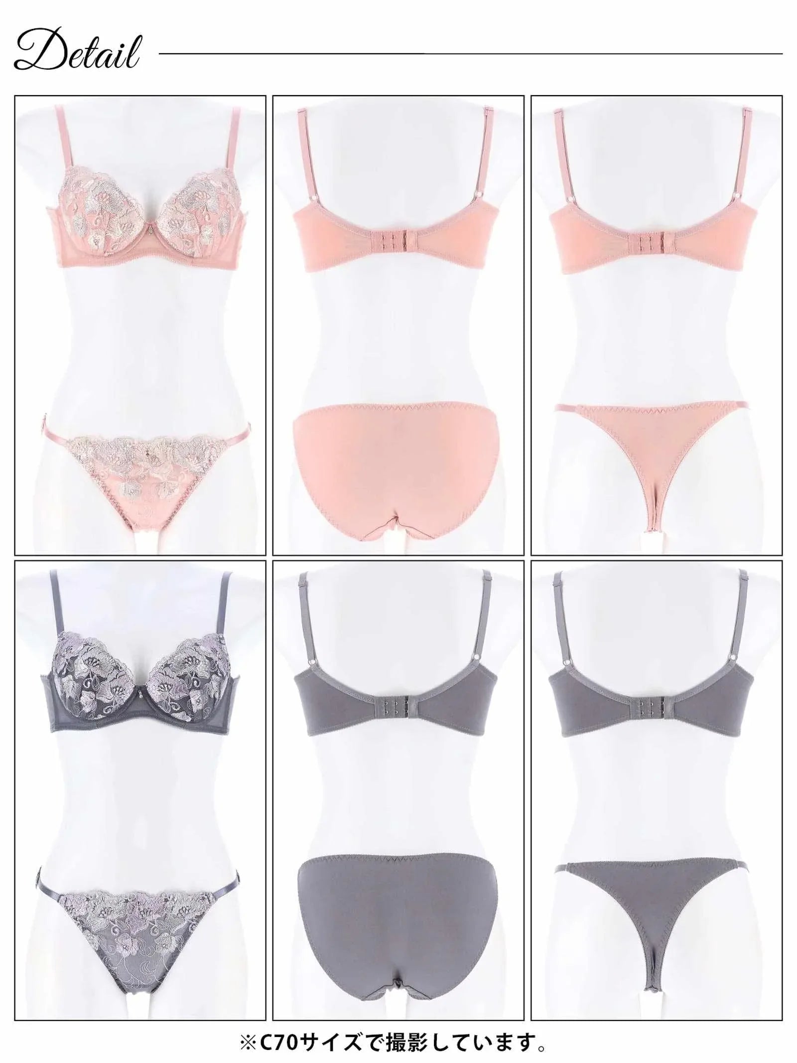 【3点セット】ドルチェフルールエンブロイダリー育乳脇高ブラジャー&フルバック&Tバックショーツ - 【公式】247Lingerie