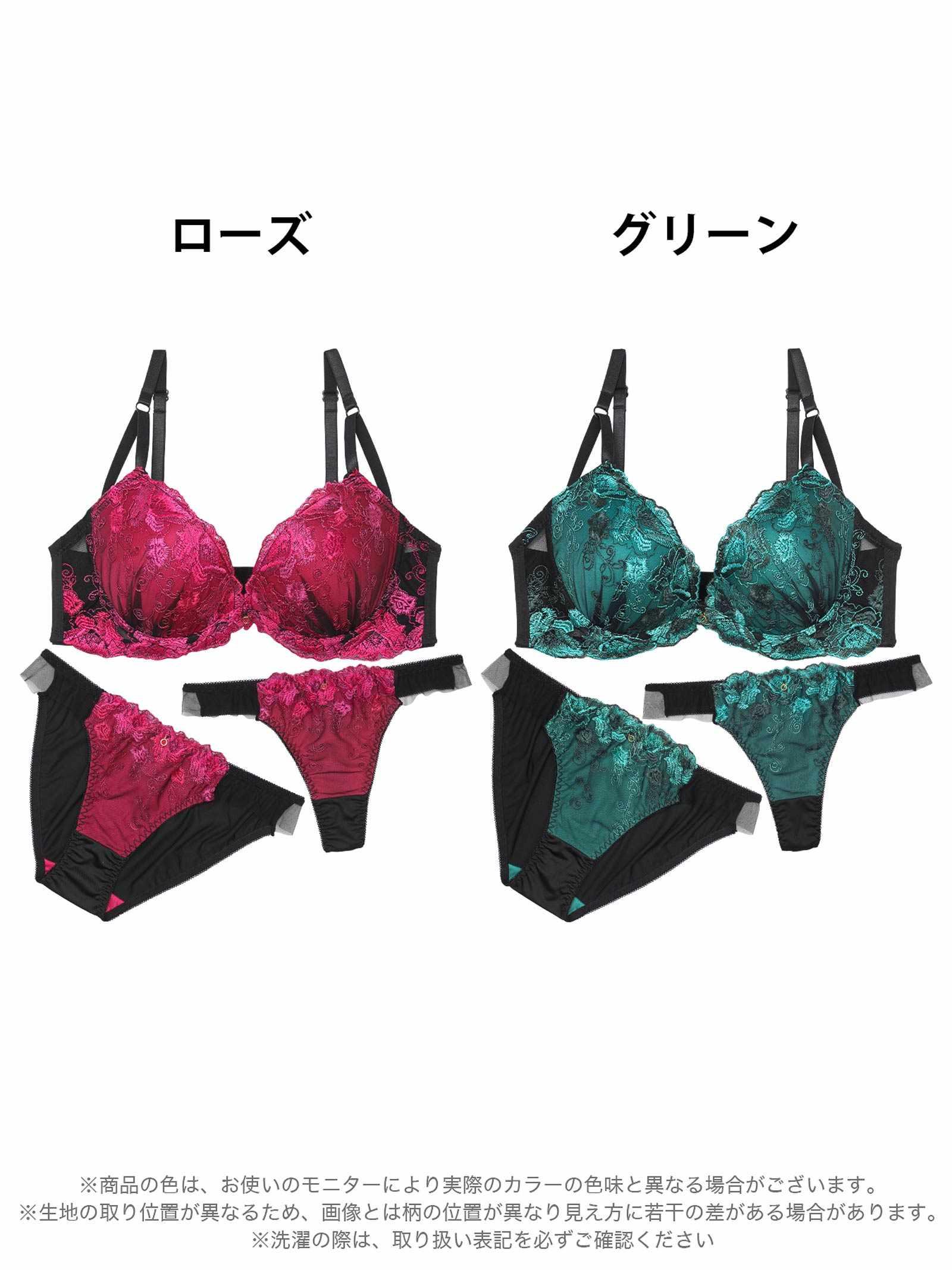 【三上悠亜着用】【3点セット】クラッシーチュールローズブラジャー&フルバック&Tバックショーツ - 【公式】247Lingerie