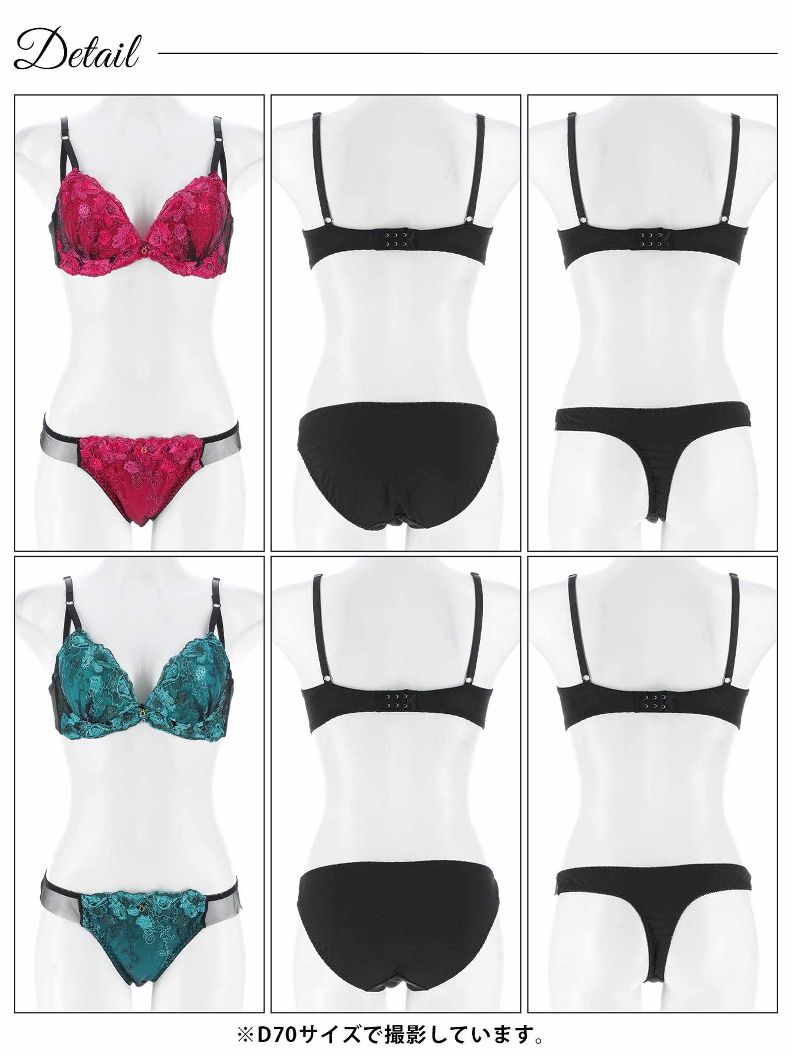 6/4新作!【三上悠亜着用】【3点セット】クラッシーチュールローズブラジャー&フルバック&Tバックショーツ