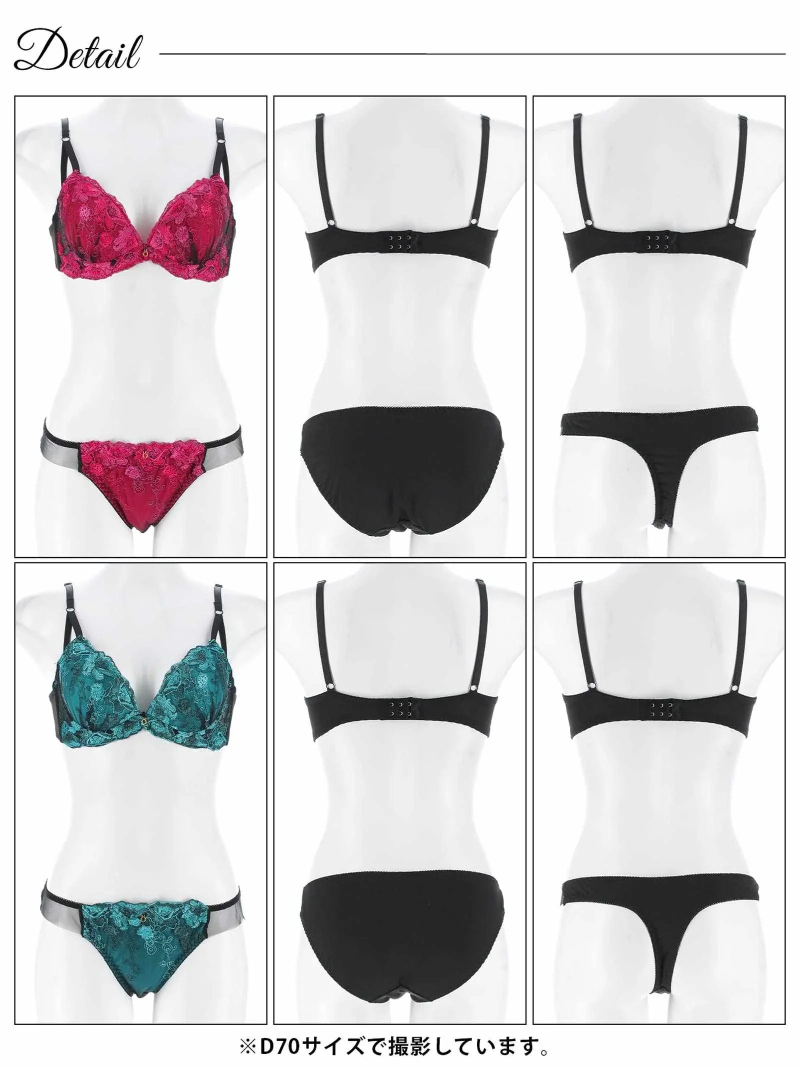 【三上悠亜着用】【3点セット】クラッシーチュールローズブラジャー&フルバック&Tバックショーツ - 【公式】247Lingerie