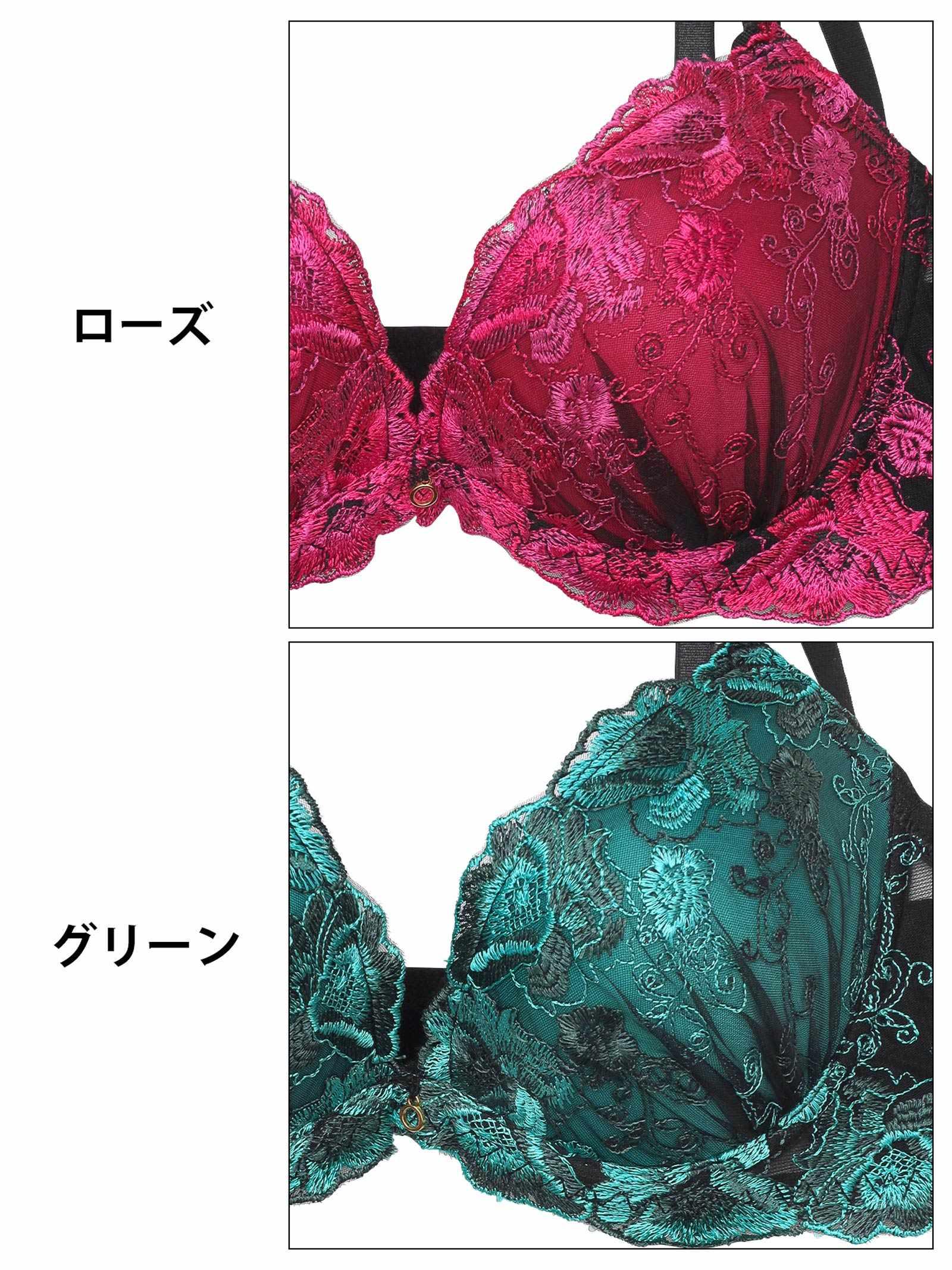 【三上悠亜着用】【3点セット】クラッシーチュールローズブラジャー&フルバック&Tバックショーツ - 【公式】247Lingerie