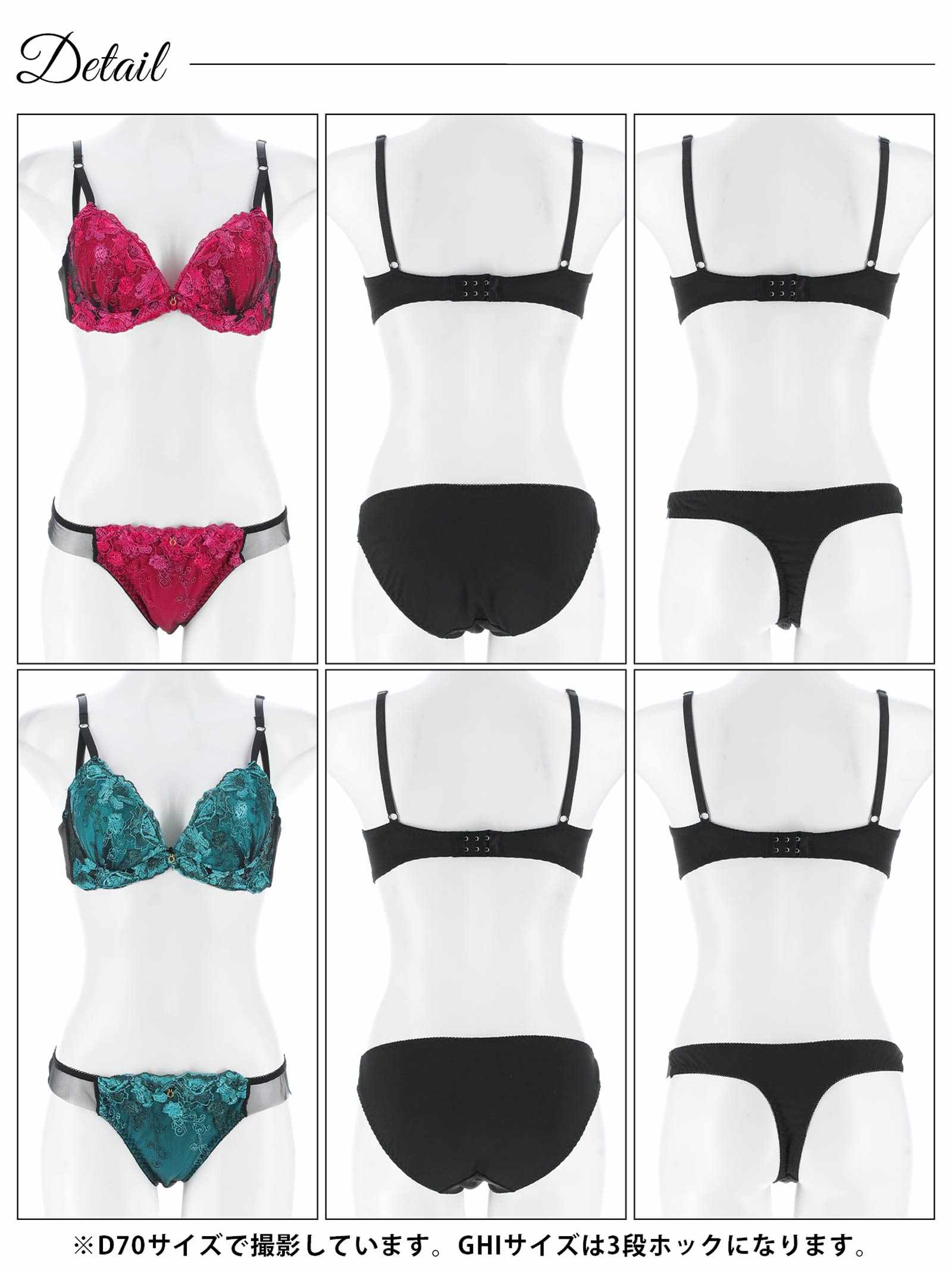 6/4新作!【三上悠亜着用】【3点セット】【GHIサイズ】クラッシーチュールローズブラジャー&フルバック&Tバックショーツ