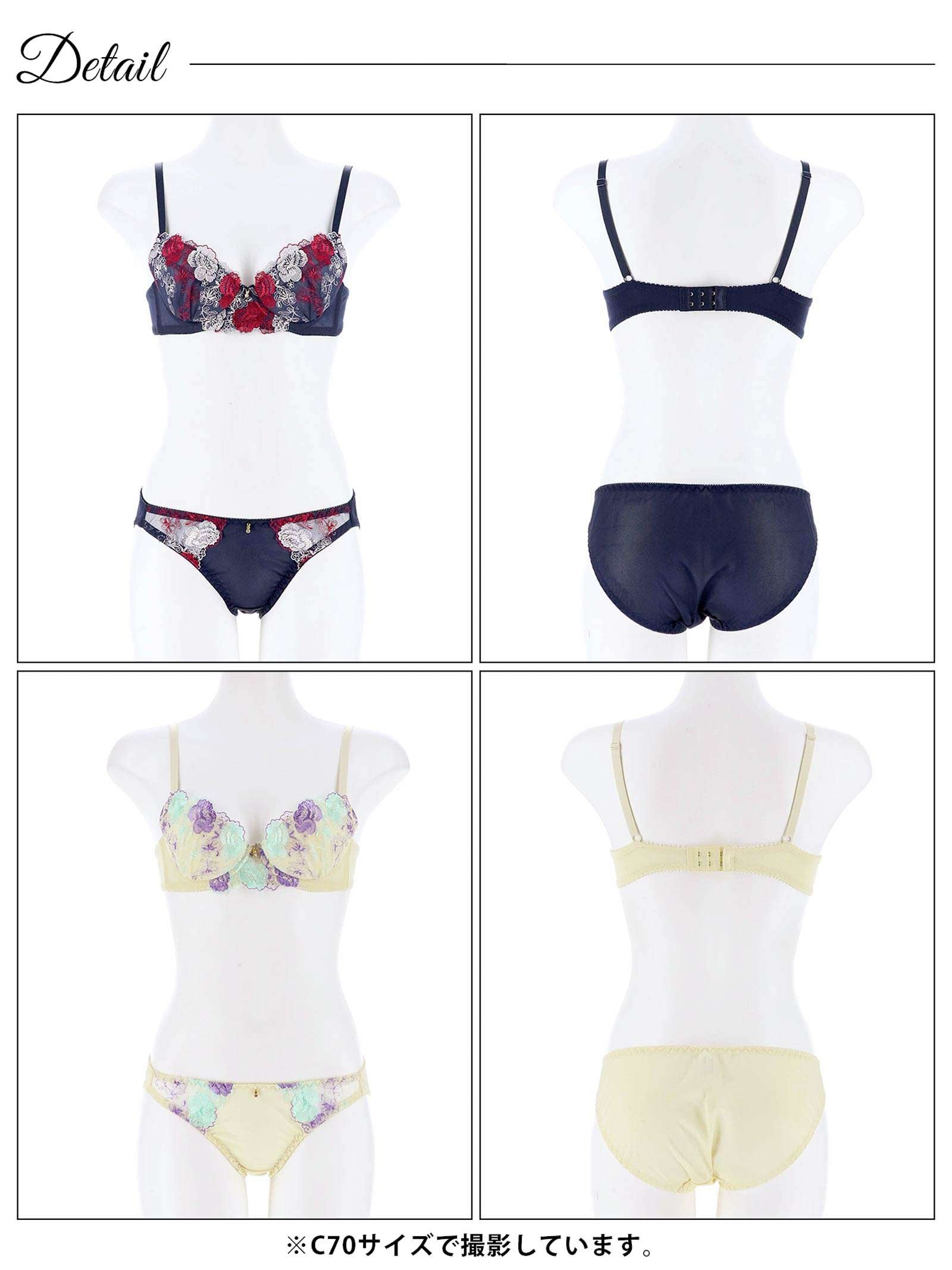 ビビットシアーモダンフラワーブラジャー&フルバックショーツ