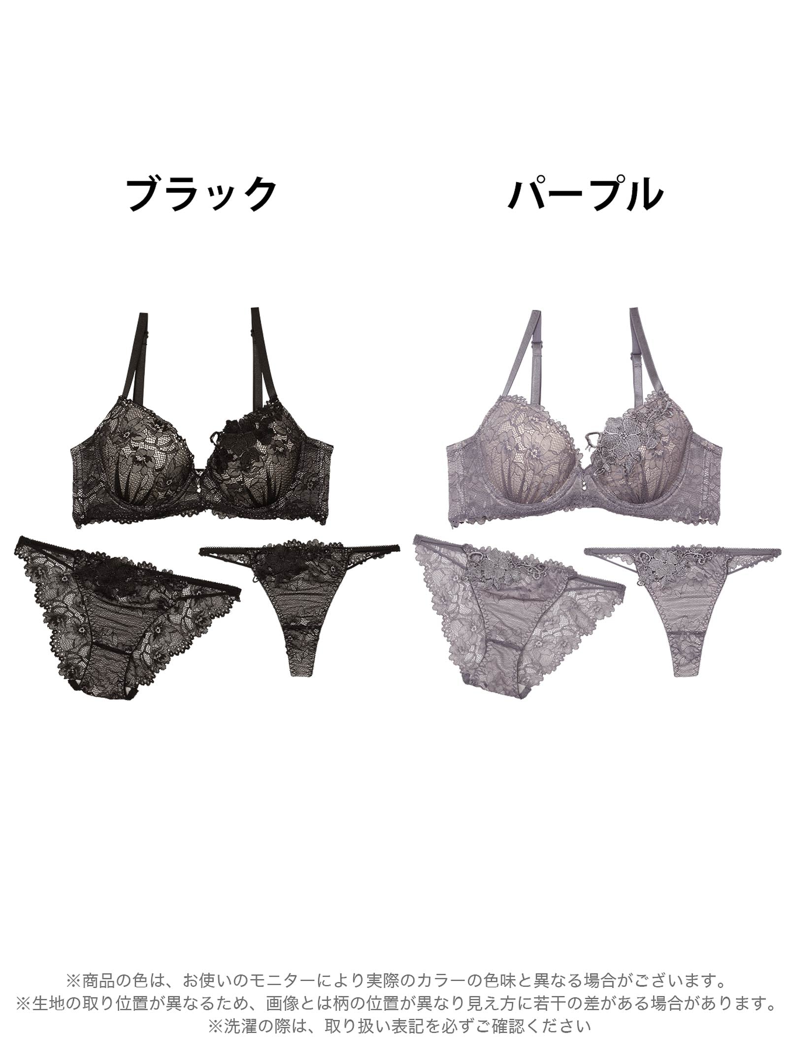 5/12新作!【3点セット】ケミカルレーシィストリング育乳脇高ブラジャー&バック透けフルバック&Tバックショーツ