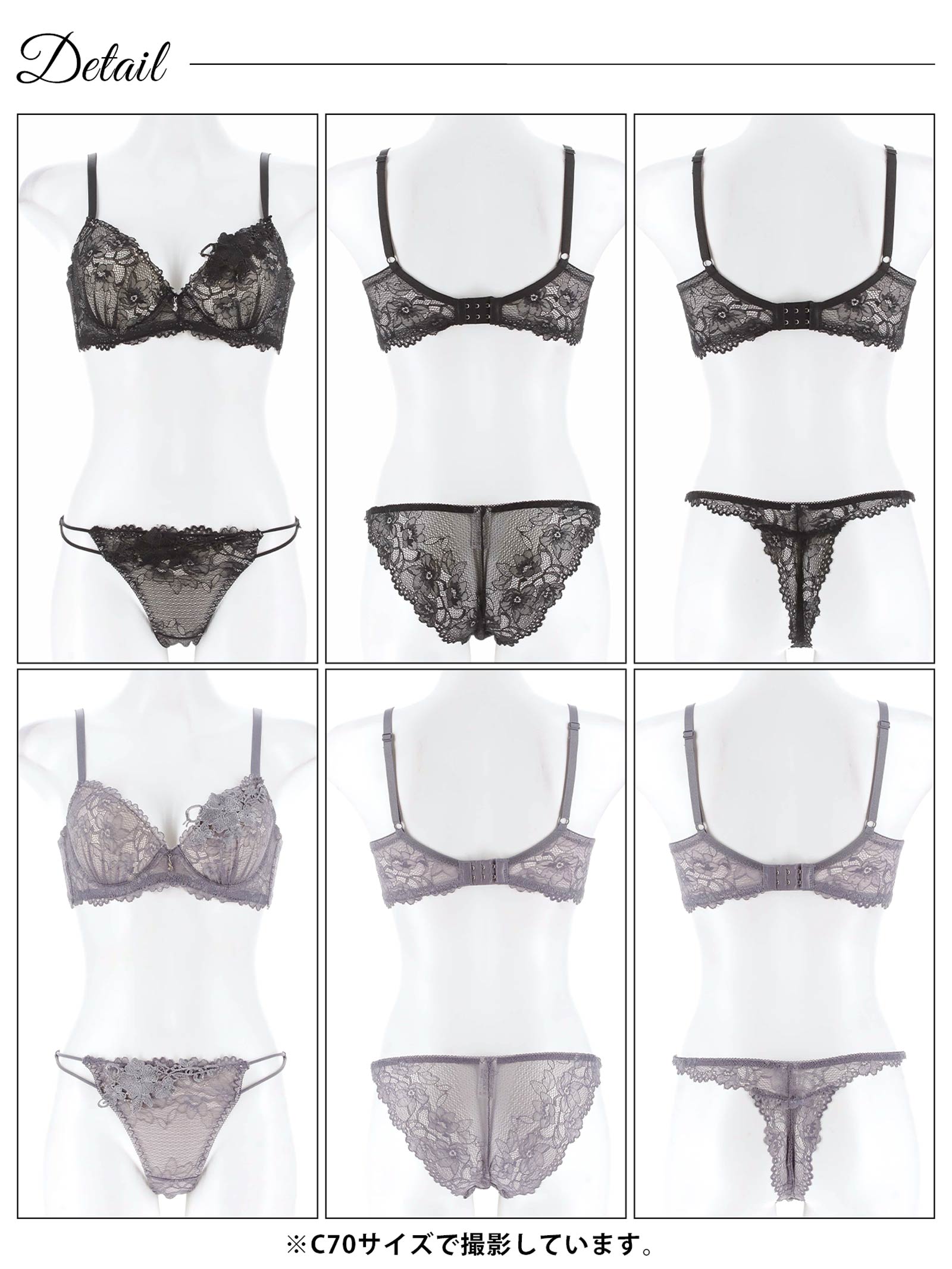 5/12新作!【3点セット】ケミカルレーシィストリング育乳脇高ブラジャー&バック透けフルバック&Tバックショーツ