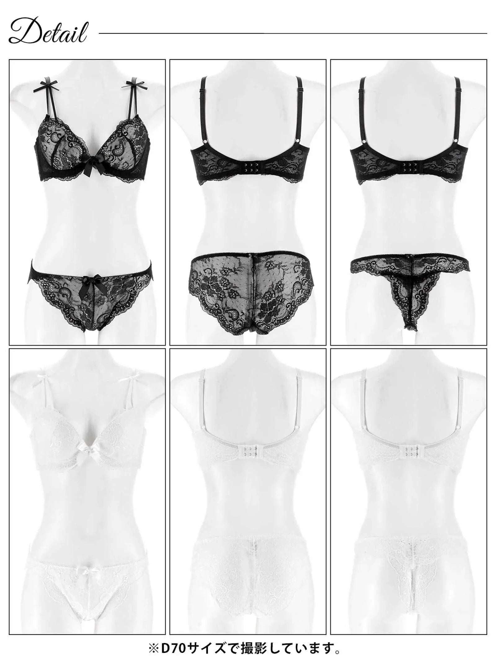 6/13新作!【3点セット】モノトーンレーシィリボン育乳脇高ブラジャー&バック透けフルバック&Tバックショーツ