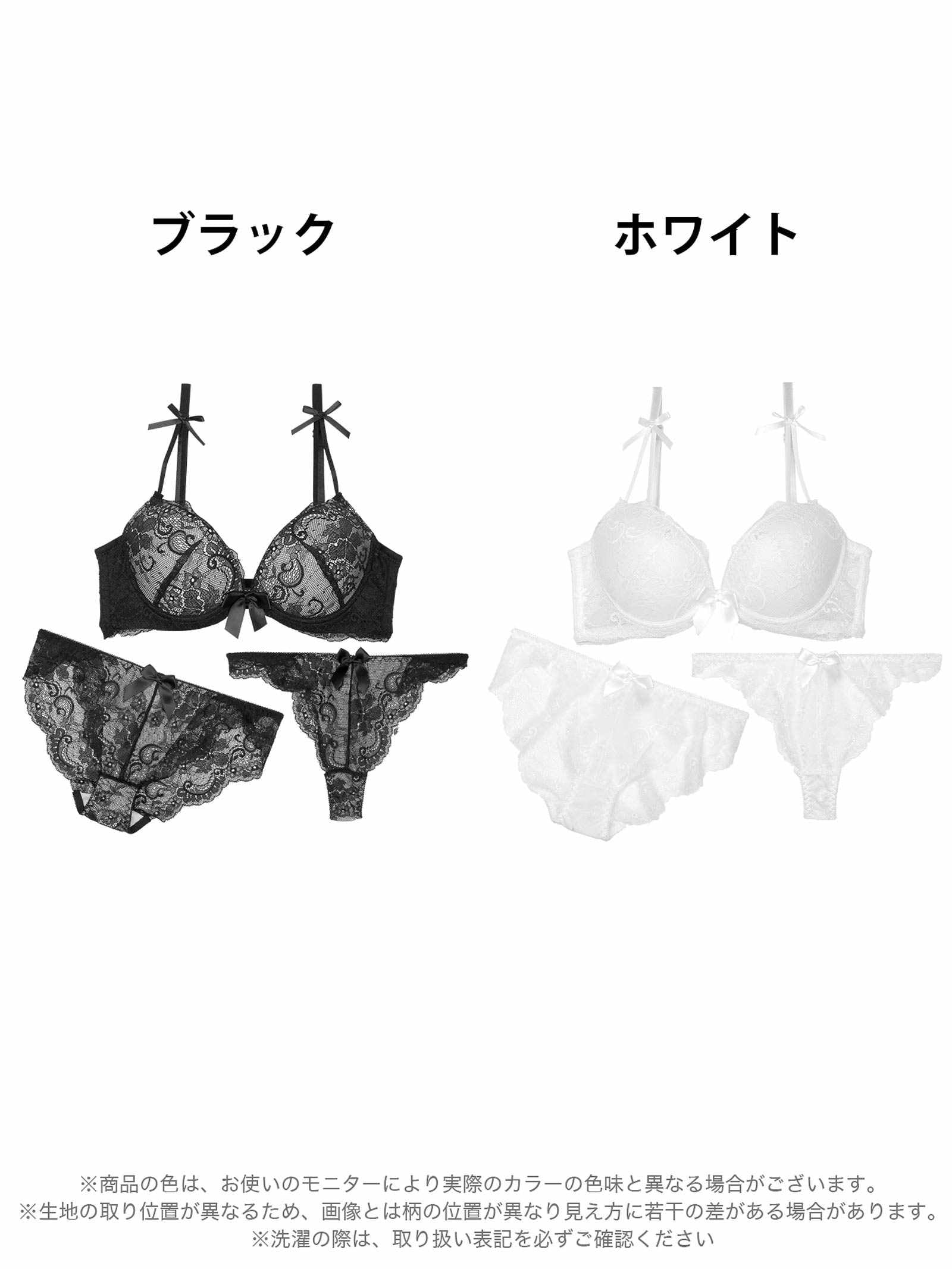6/13新作!【3点セット】【GHIサイズ】モノトーンレーシィリボン育乳脇高ブラジャー&バック透けフルバック&Tバックショーツ