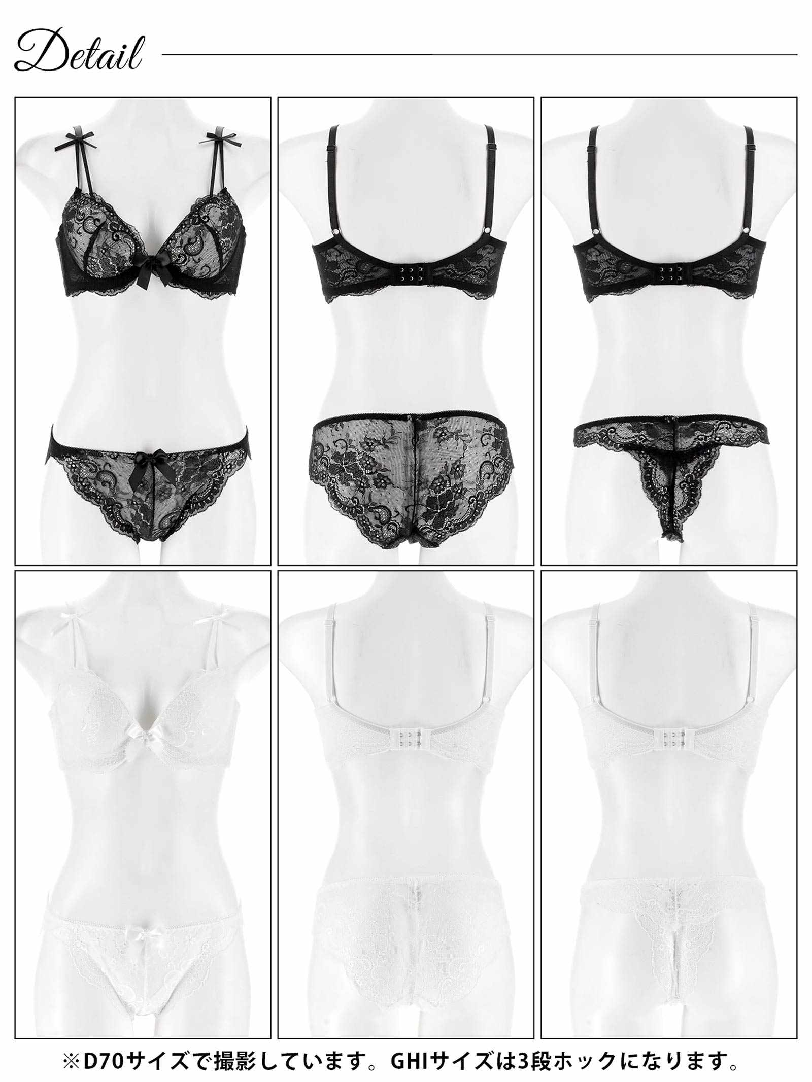 6/13新作!【3点セット】【GHIサイズ】モノトーンレーシィリボン育乳脇高ブラジャー&バック透けフルバック&Tバックショーツ