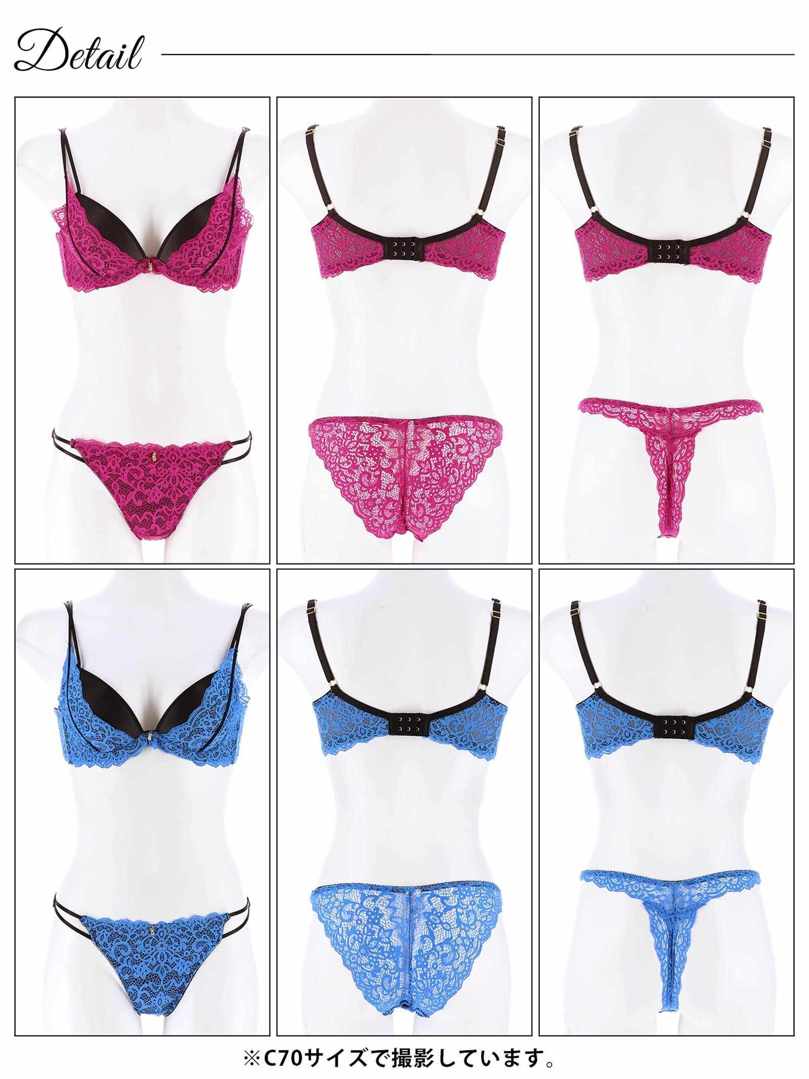 【3点セット】シャドウレーシィストリング育乳脇高ブラジャー&バック透けフルバック&Tバックショーツ - 【公式】247Lingerie