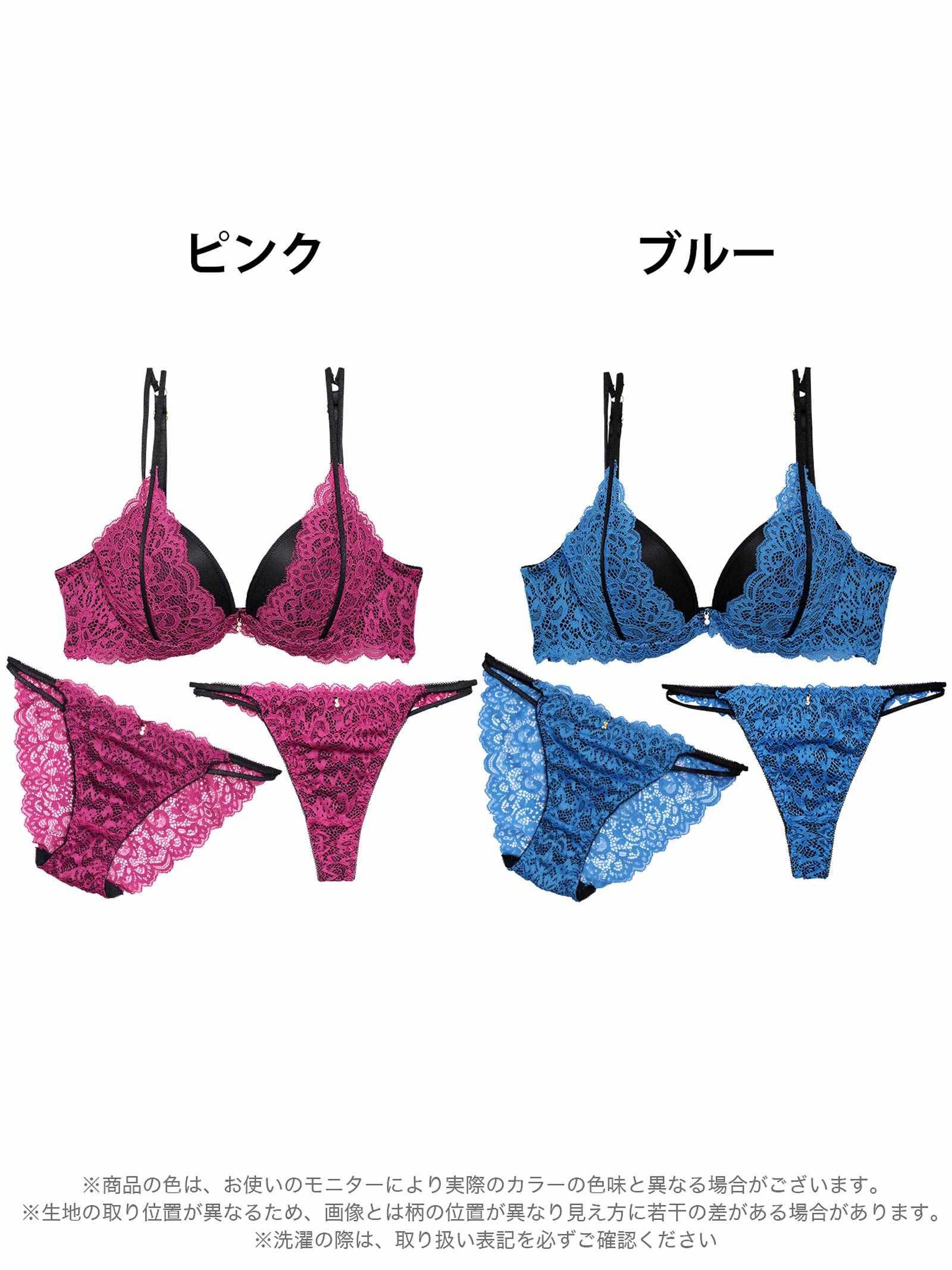 【3点セット】【GHIサイズ】シャドウレーシィストリング育乳脇高ブラジャー&バック透けフルバック&Tバックショーツ - 【公式】247Lingerie