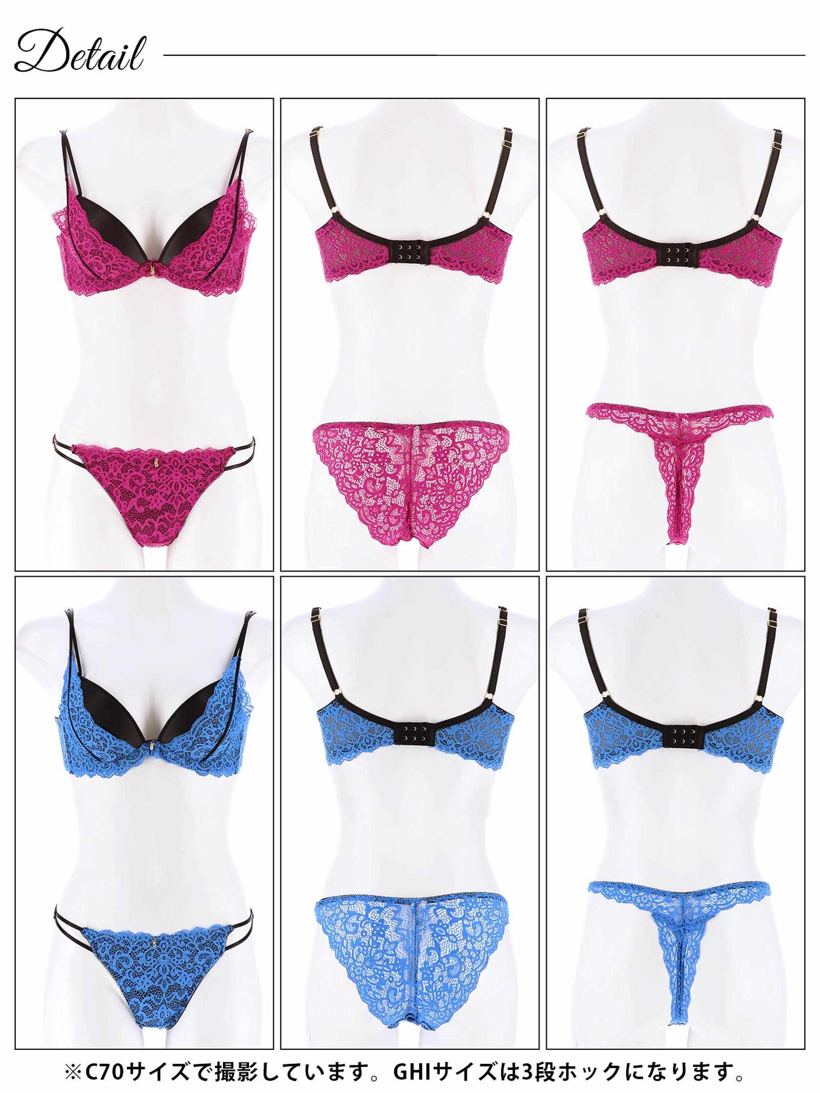 【3点セット】【GHIサイズ】シャドウレーシィストリング育乳脇高ブラジャー&バック透けフルバック&Tバックショーツ - 【公式】247Lingerie