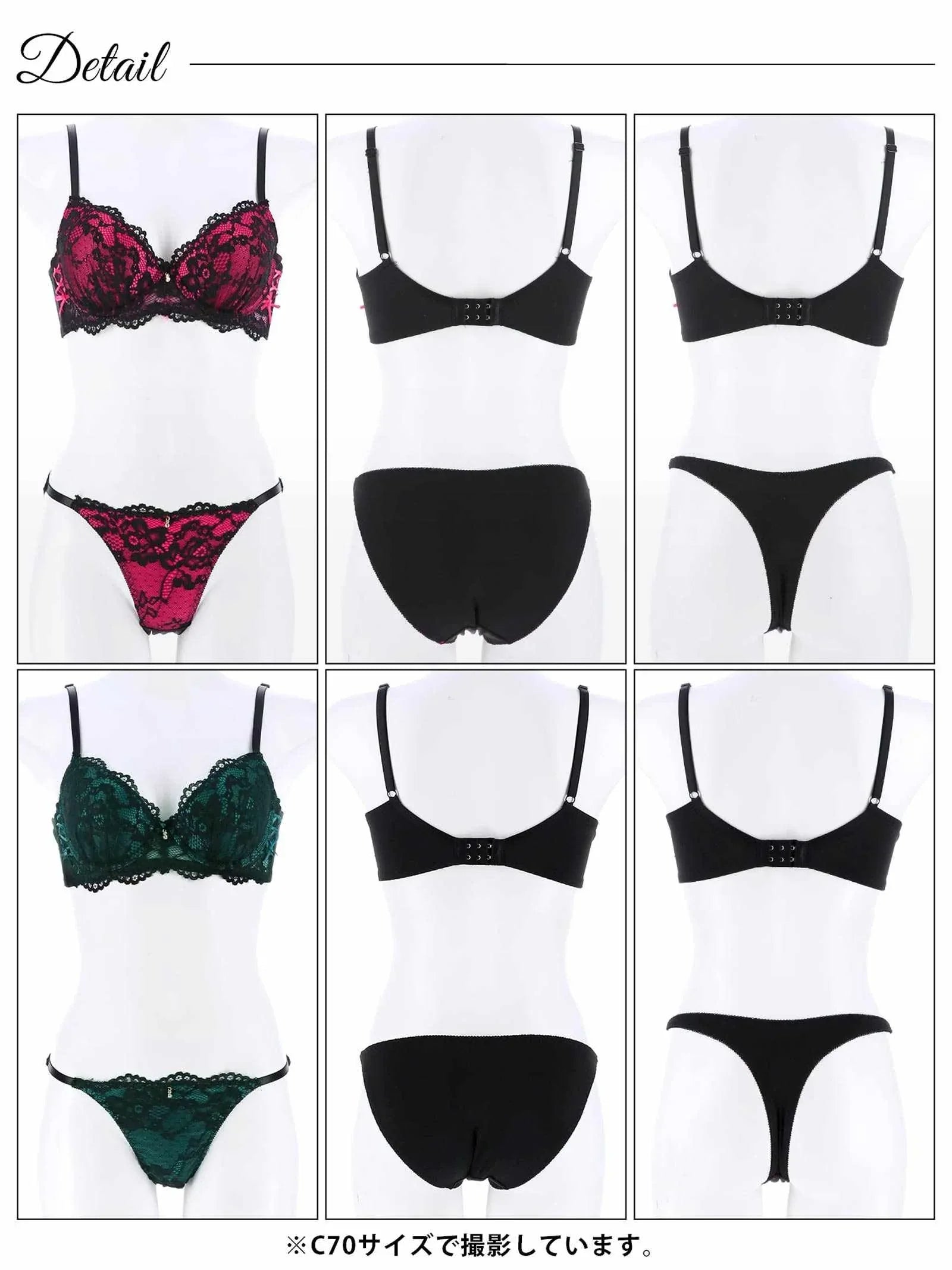 【3点セット】ディープレーシィスピンドル育乳脇高ブラジャー&フルバック&Tバックショーツ - 【公式】247Lingerie