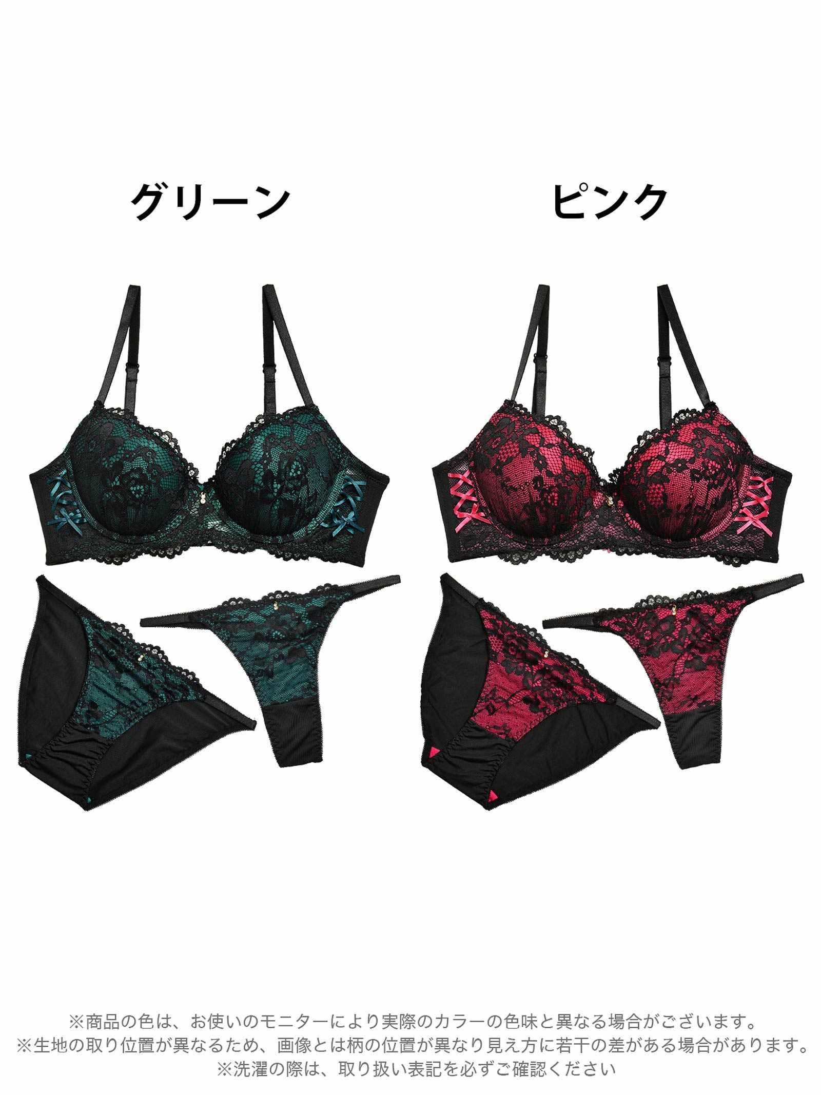 【3点セット】【GHIサイズ】ディープレーシィスピンドル育乳脇高ブラジャー&フルバック&Tバックショーツ - 【公式】247Lingerie