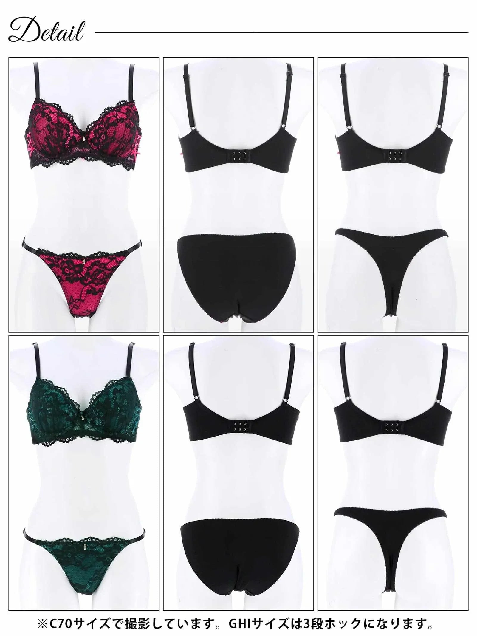 【3点セット】【GHIサイズ】ディープレーシィスピンドル育乳脇高ブラジャー&フルバック&Tバックショーツ - 【公式】247Lingerie