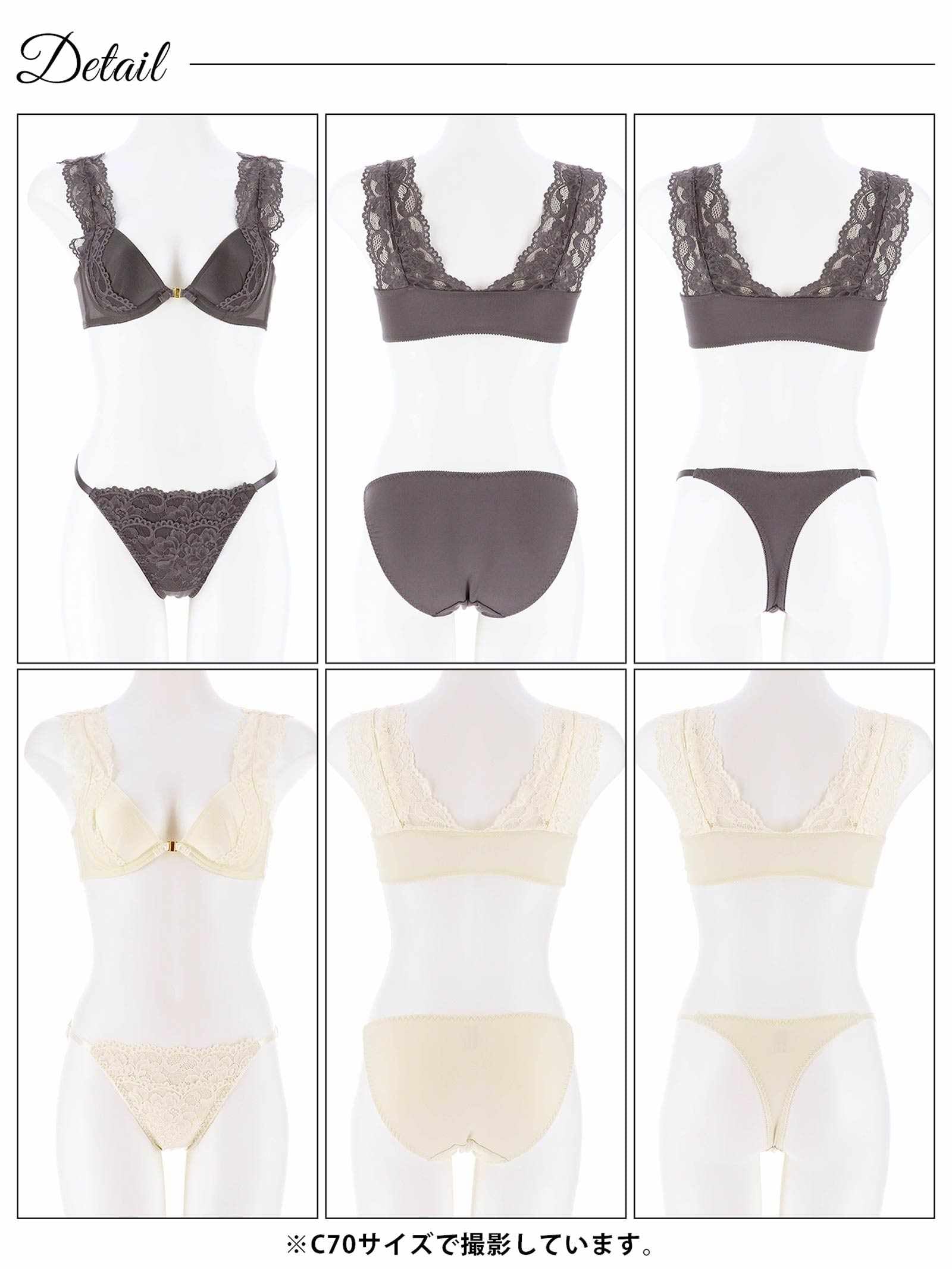 【3点セット】クラッシーレースフロントホックブラジャー&フルバック&Tバックショーツ