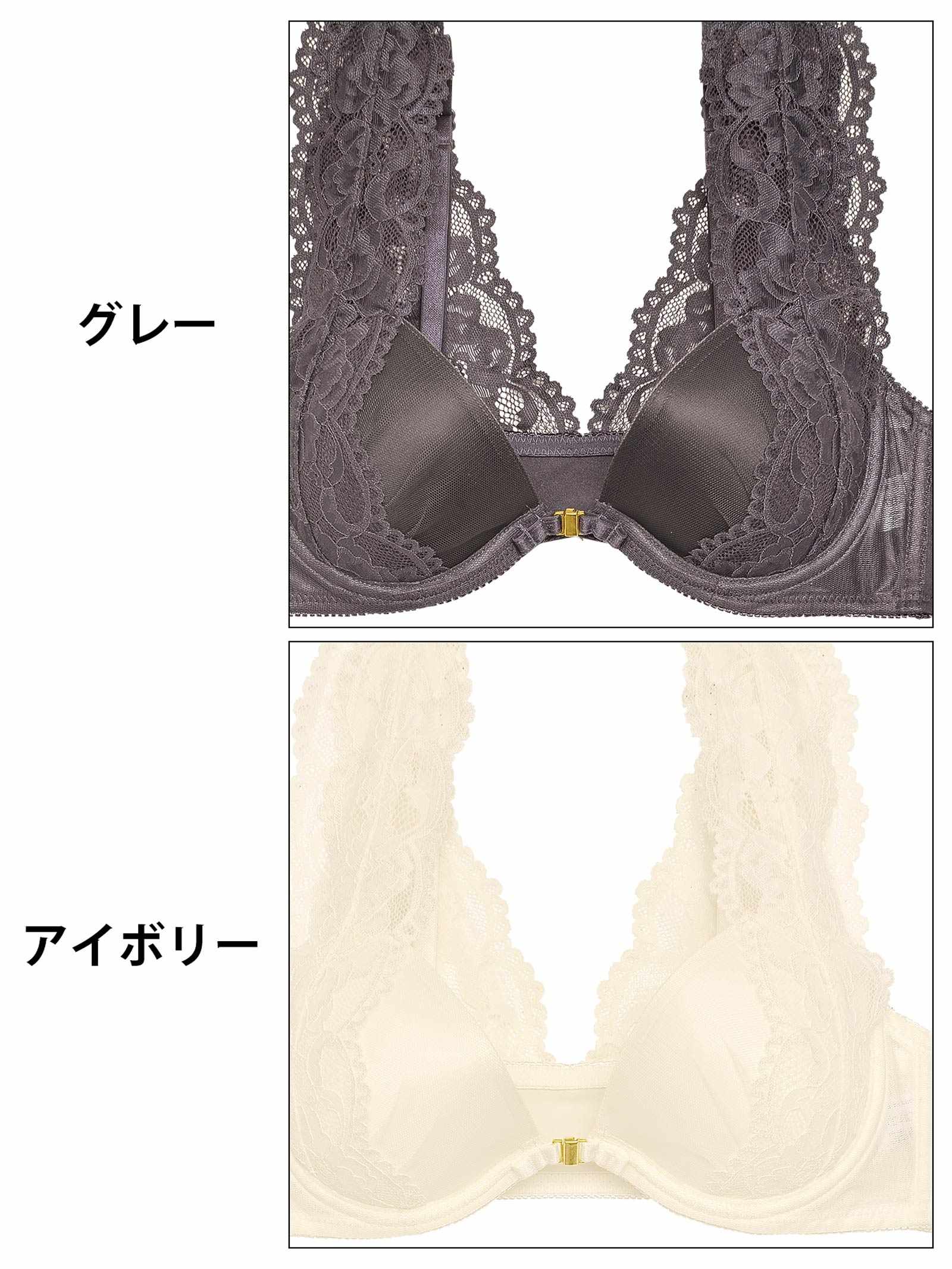 【3点セット】クラッシーレースフロントホックブラジャー&フルバック&Tバックショーツ