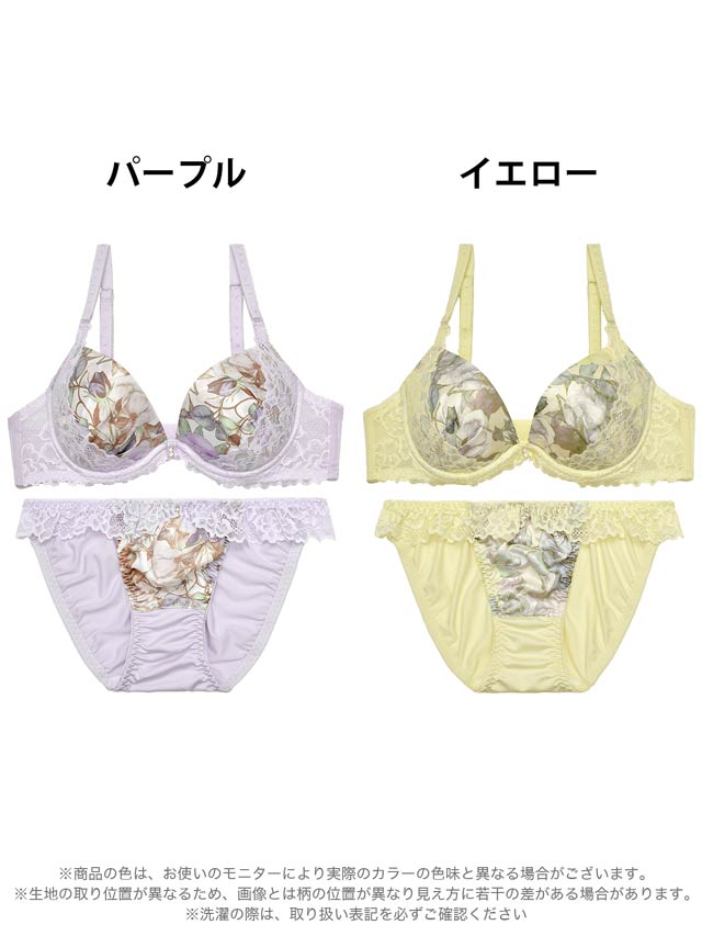 フローラルフェミニンレースブラジャー&フルバックショーツ