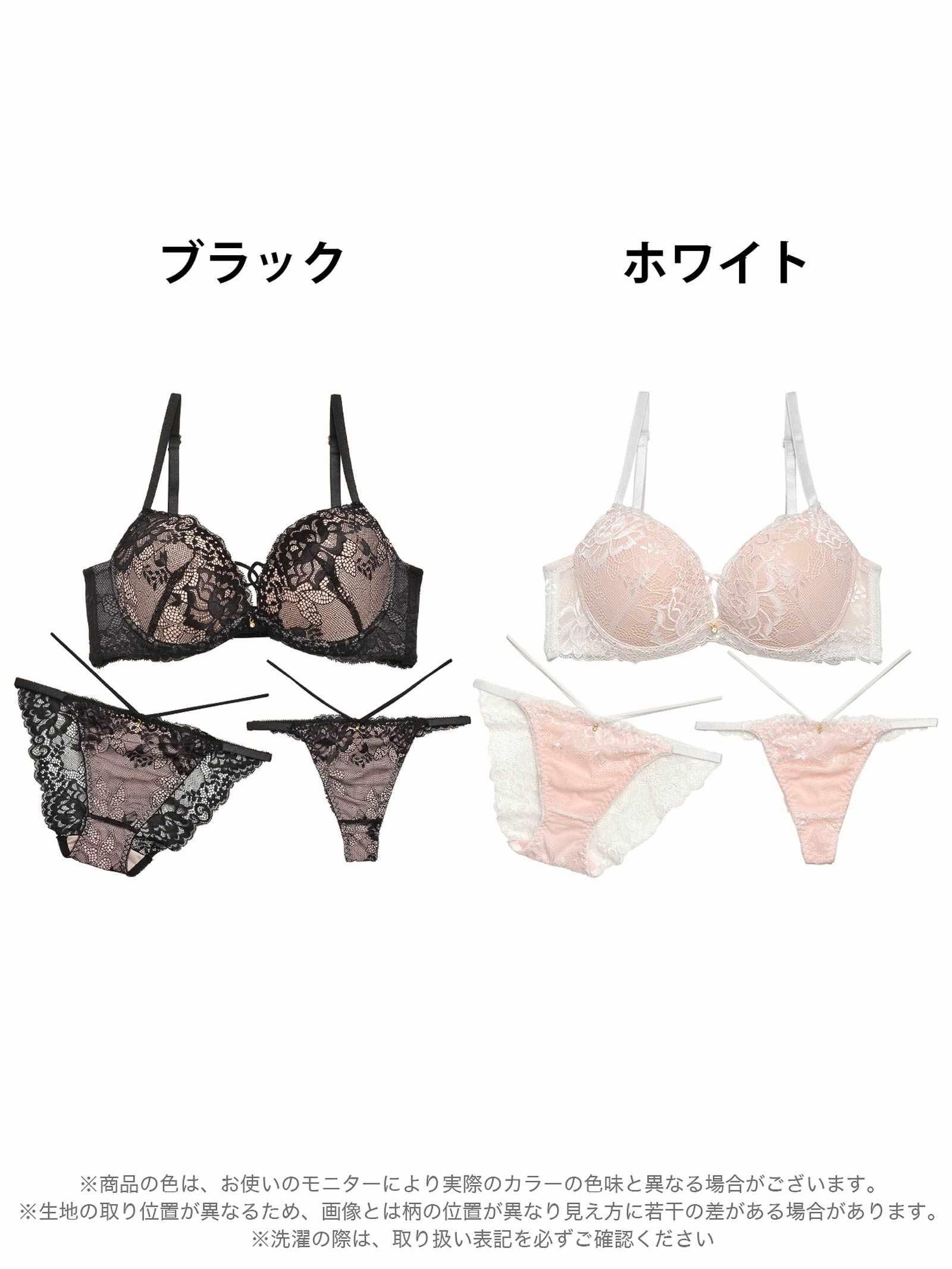 【3点セット】ドレッシーレースミックスコード育乳脇高ブラジャー&バック透けフルバック&Tバックショーツ - 【公式】247Lingerie