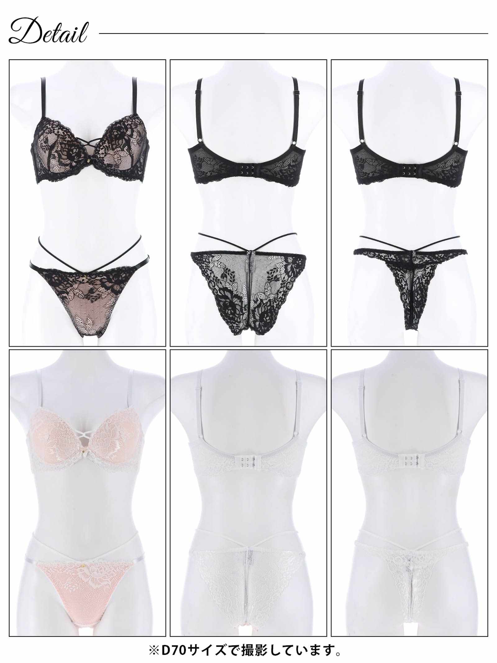 9/27新作!【3点セット】ドレッシーレースミックスコード育乳脇高ブラジャー&バック透けフルバック&Tバックショーツ