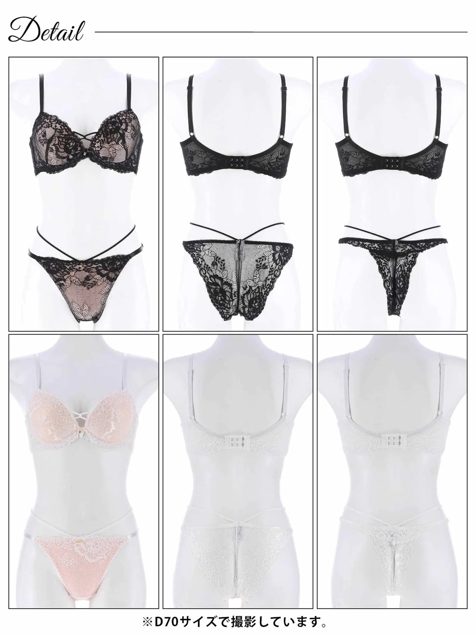 【3点セット】ドレッシーレースミックスコード育乳脇高ブラジャー&バック透けフルバック&Tバックショーツ - 【公式】247Lingerie