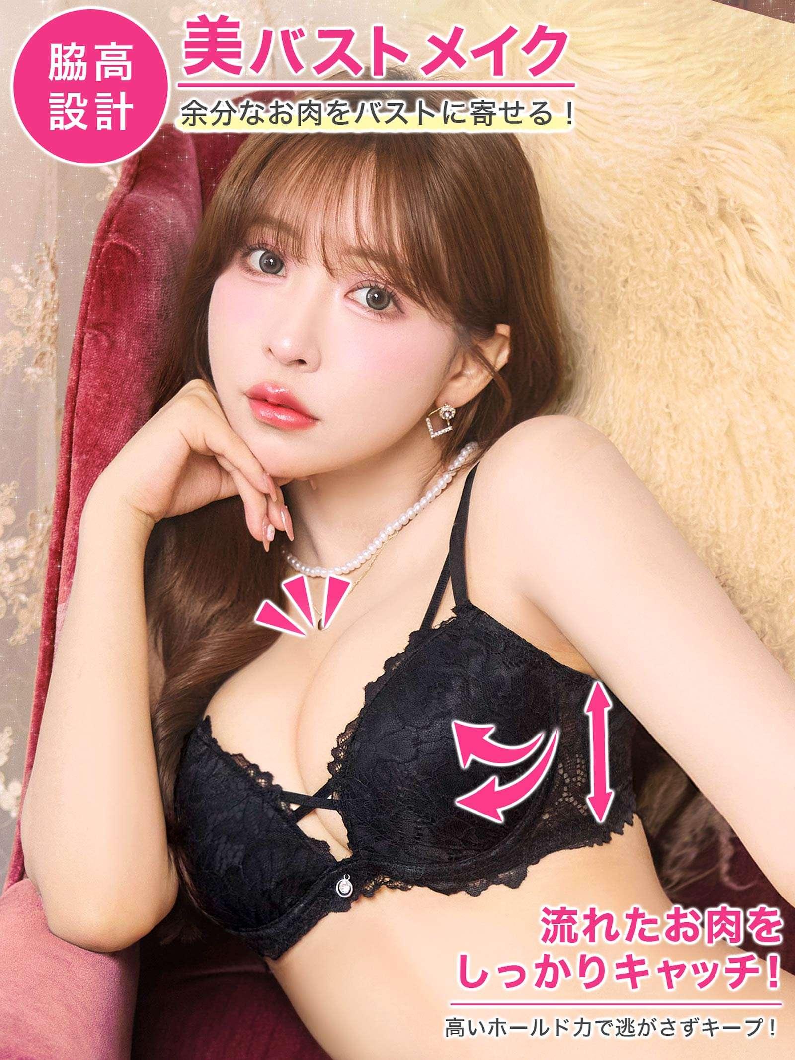 1/10再販!【三上悠亜着用】【3点セット】ビューティーレーシィクロス育乳脇高ブラジャー&バック透けフルバック&Tバックショーツ - 【公式】247Lingerie