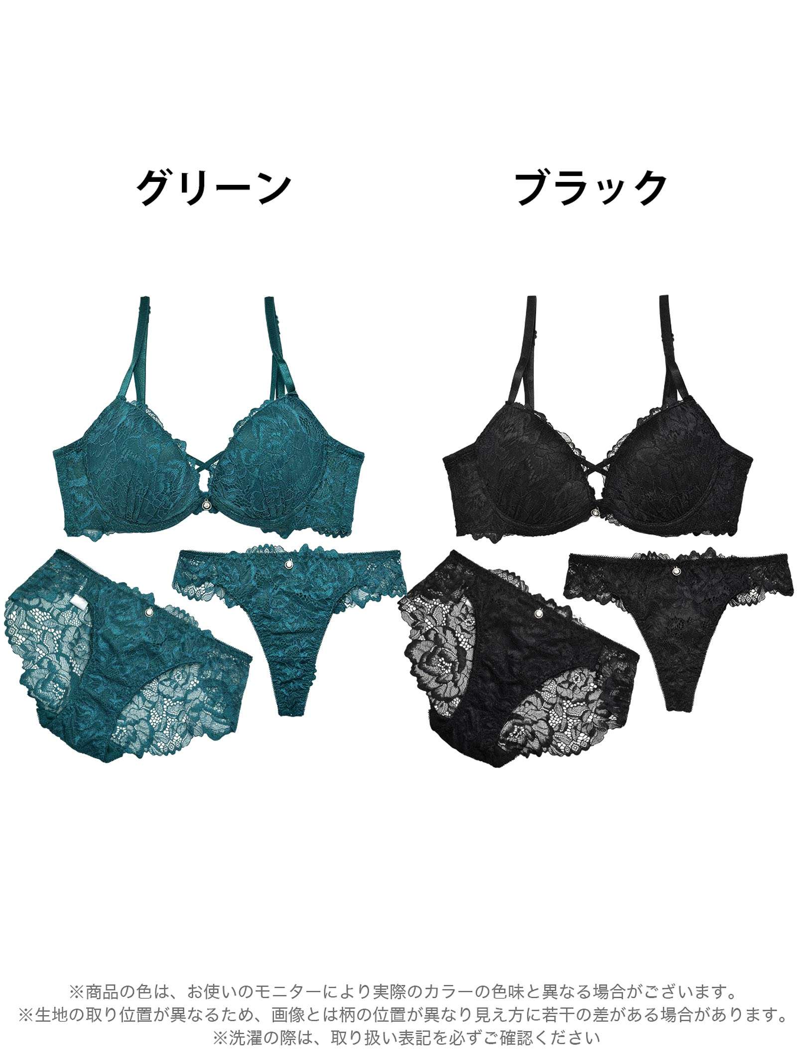 1/10再販!【三上悠亜着用】【3点セット】ビューティーレーシィクロス育乳脇高ブラジャー&バック透けフルバック&Tバックショーツ - 【公式】247Lingerie