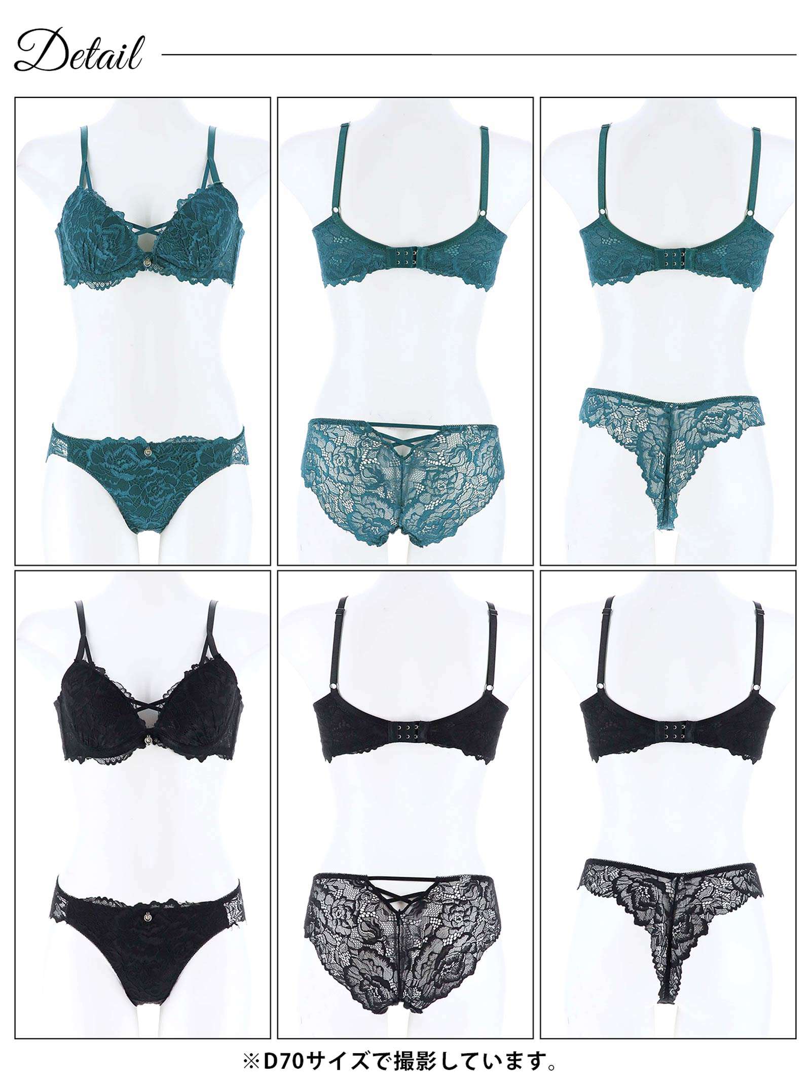 1/10再販!【三上悠亜着用】【3点セット】ビューティーレーシィクロス育乳脇高ブラジャー&バック透けフルバック&Tバックショーツ - 【公式】247Lingerie