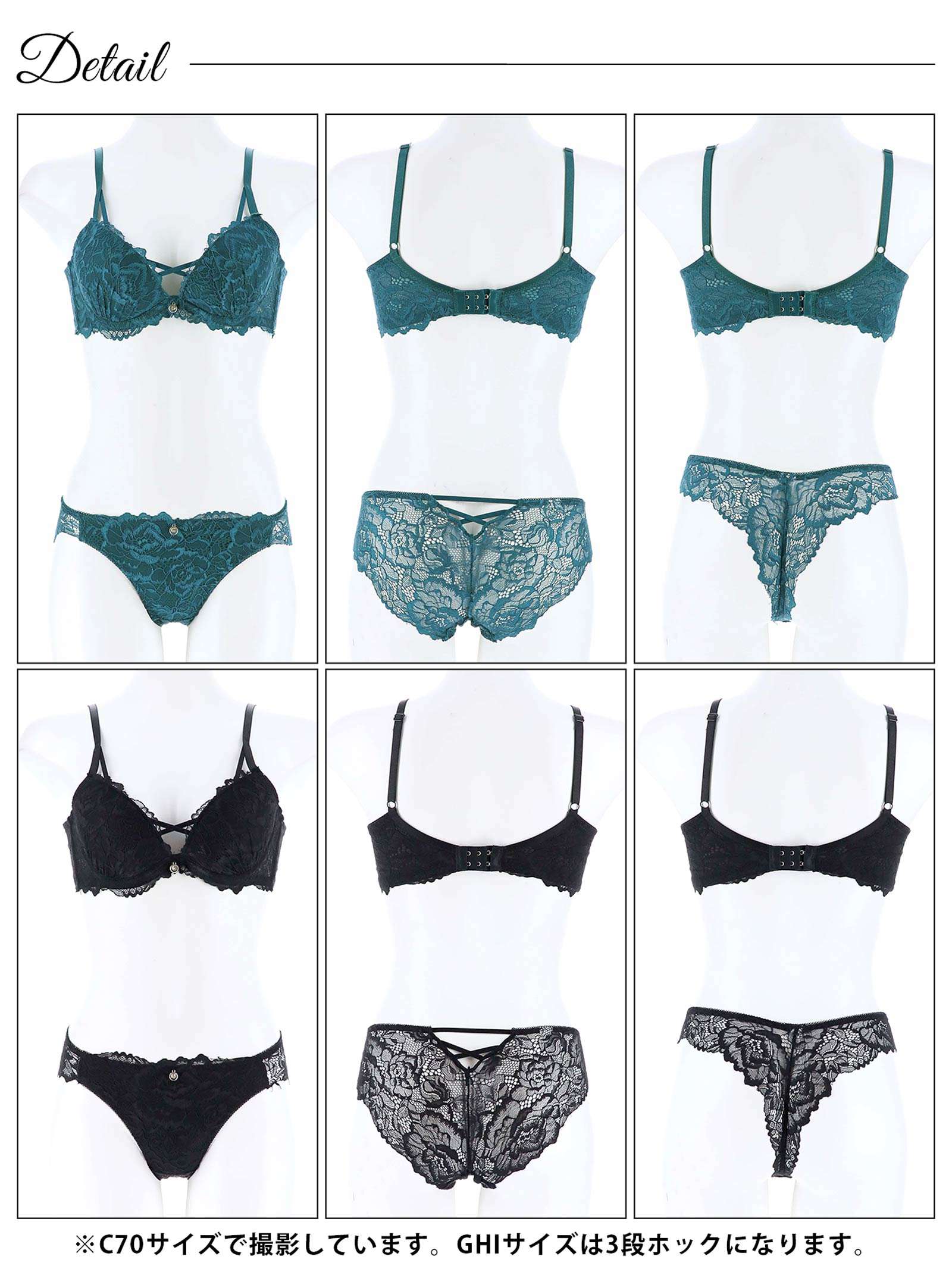 1/10再販!【三上悠亜着用】【3点セット】【GHIサイズ】ビューティーレーシィクロス育乳脇高ブラジャー&バック透けフルバック&Tバックショーツ - 【公式】247Lingerie