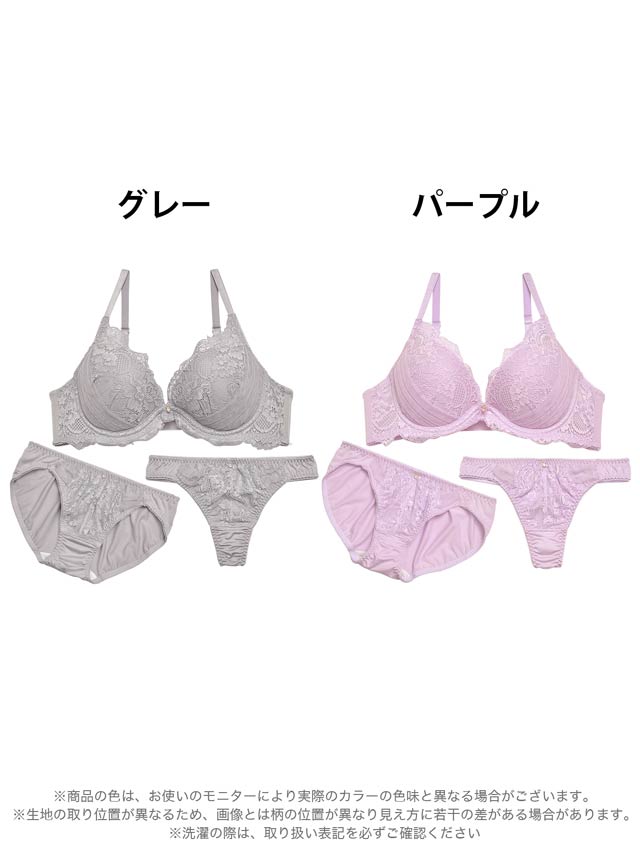 【3点セット】ナチュラルフラワーレースブラジャー&フルバック&Tバックショーツ