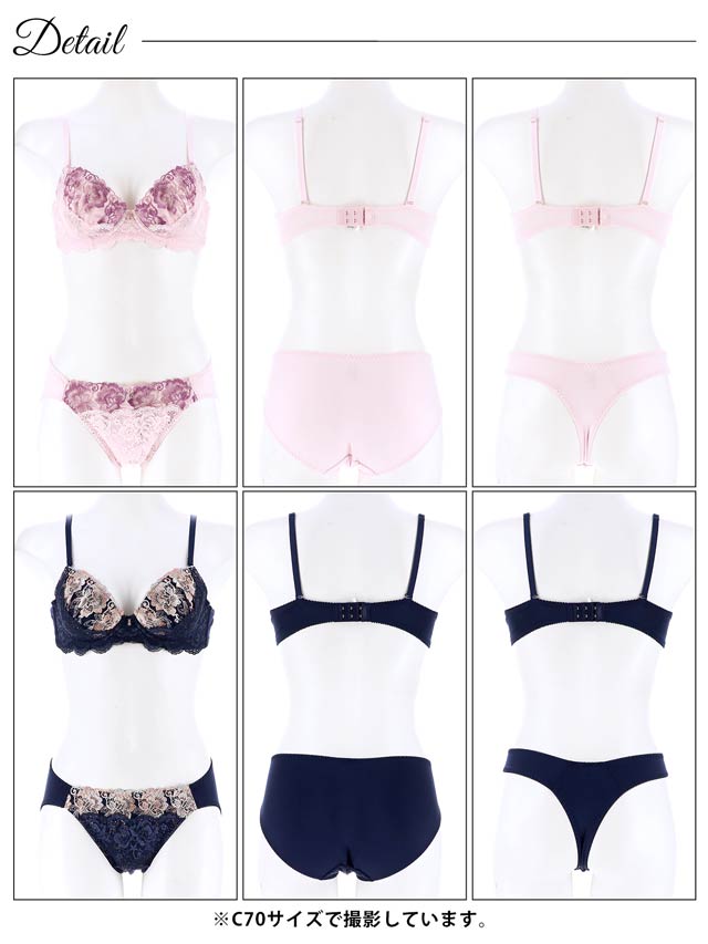 【3点セット】ドラマティックベルローズブラジャー&フルバック&Tバックショーツ